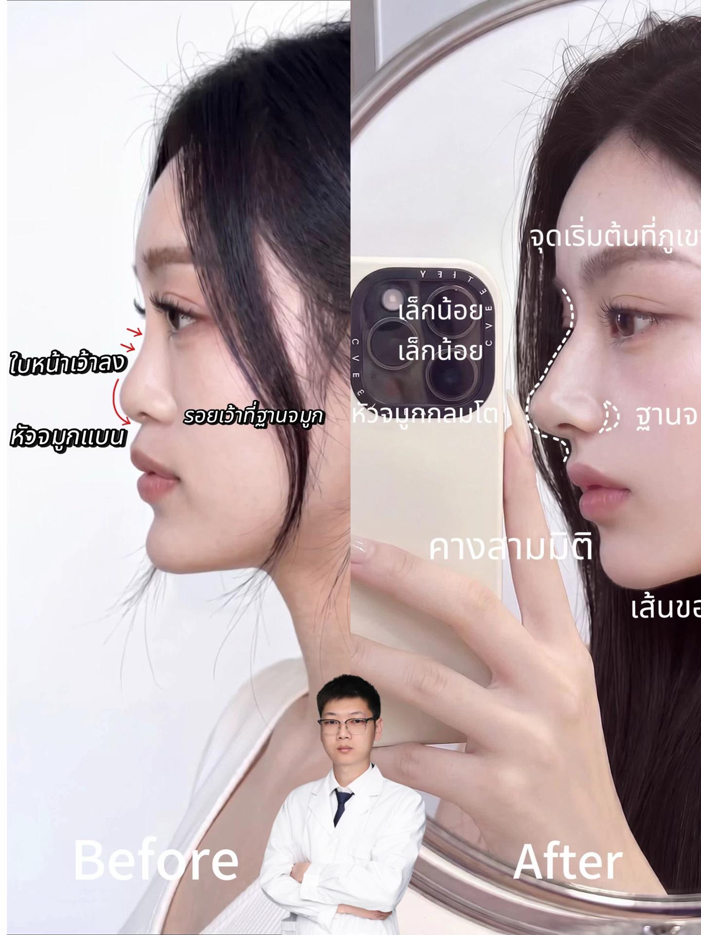 @成都名医汇整形医院🏥