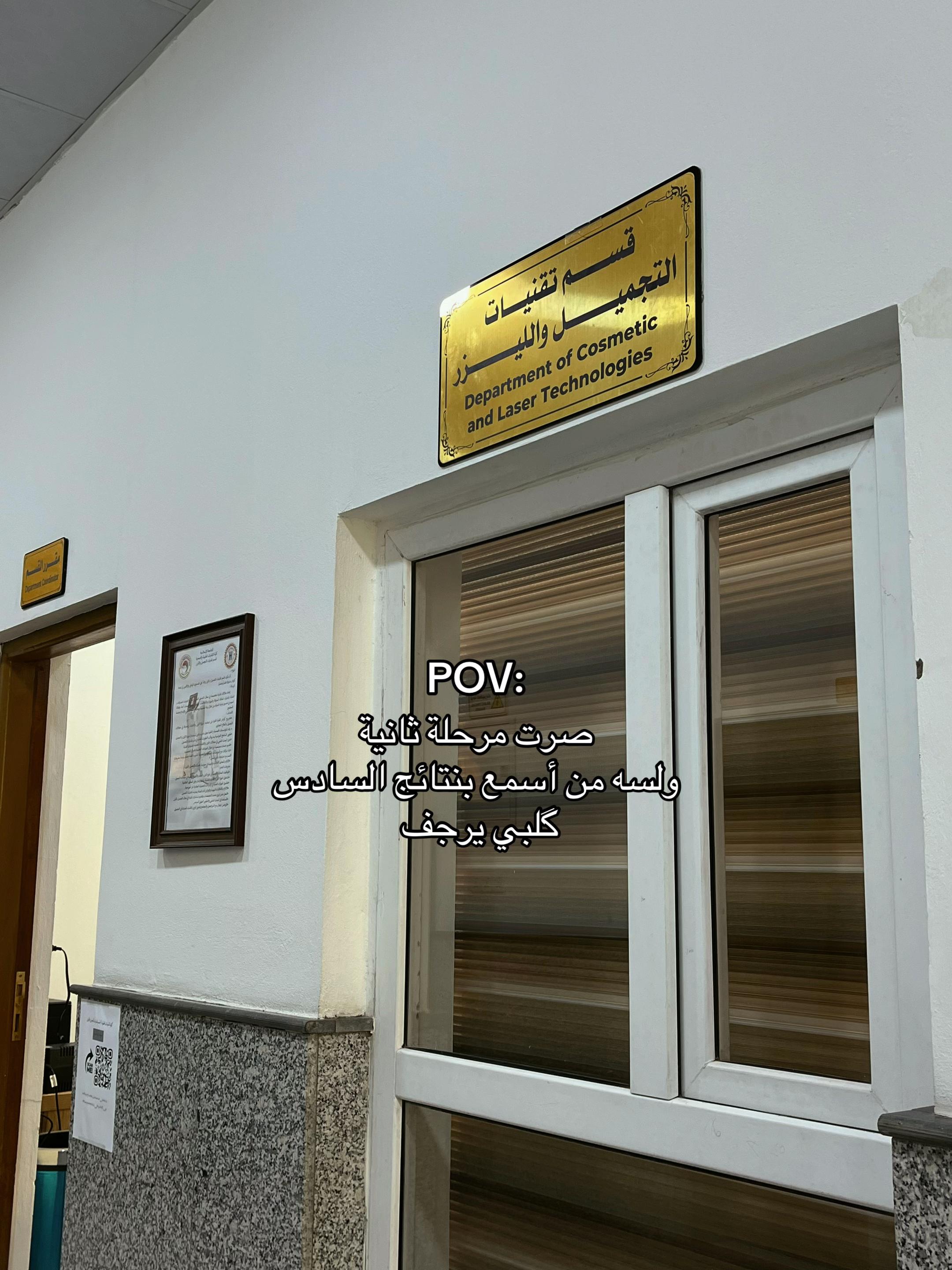 @نور