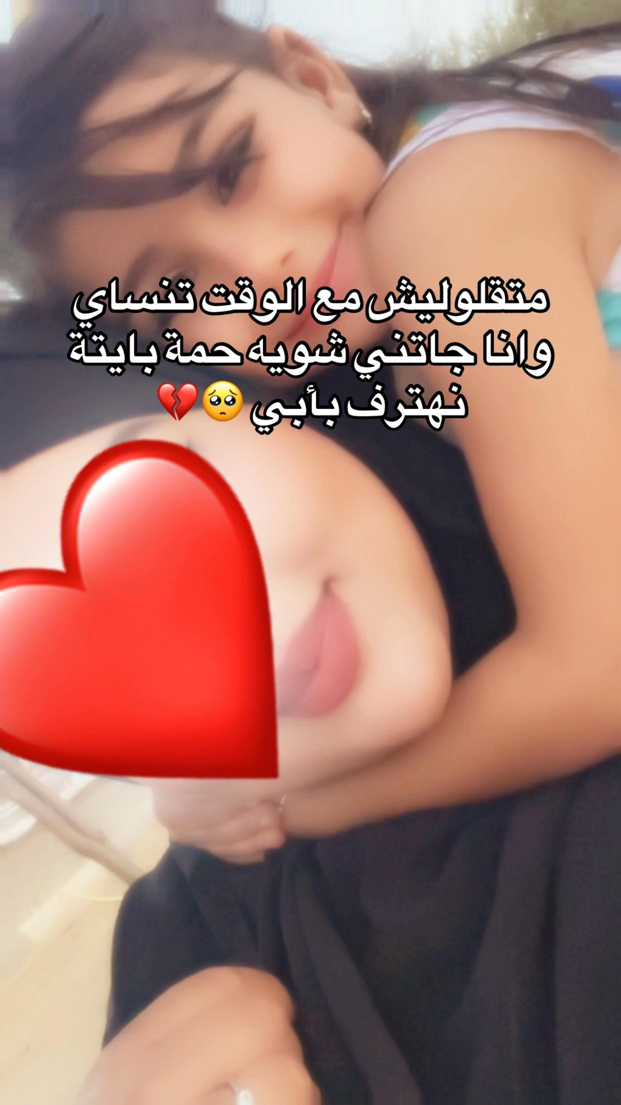 @🪬🐆جرعة السعادة
