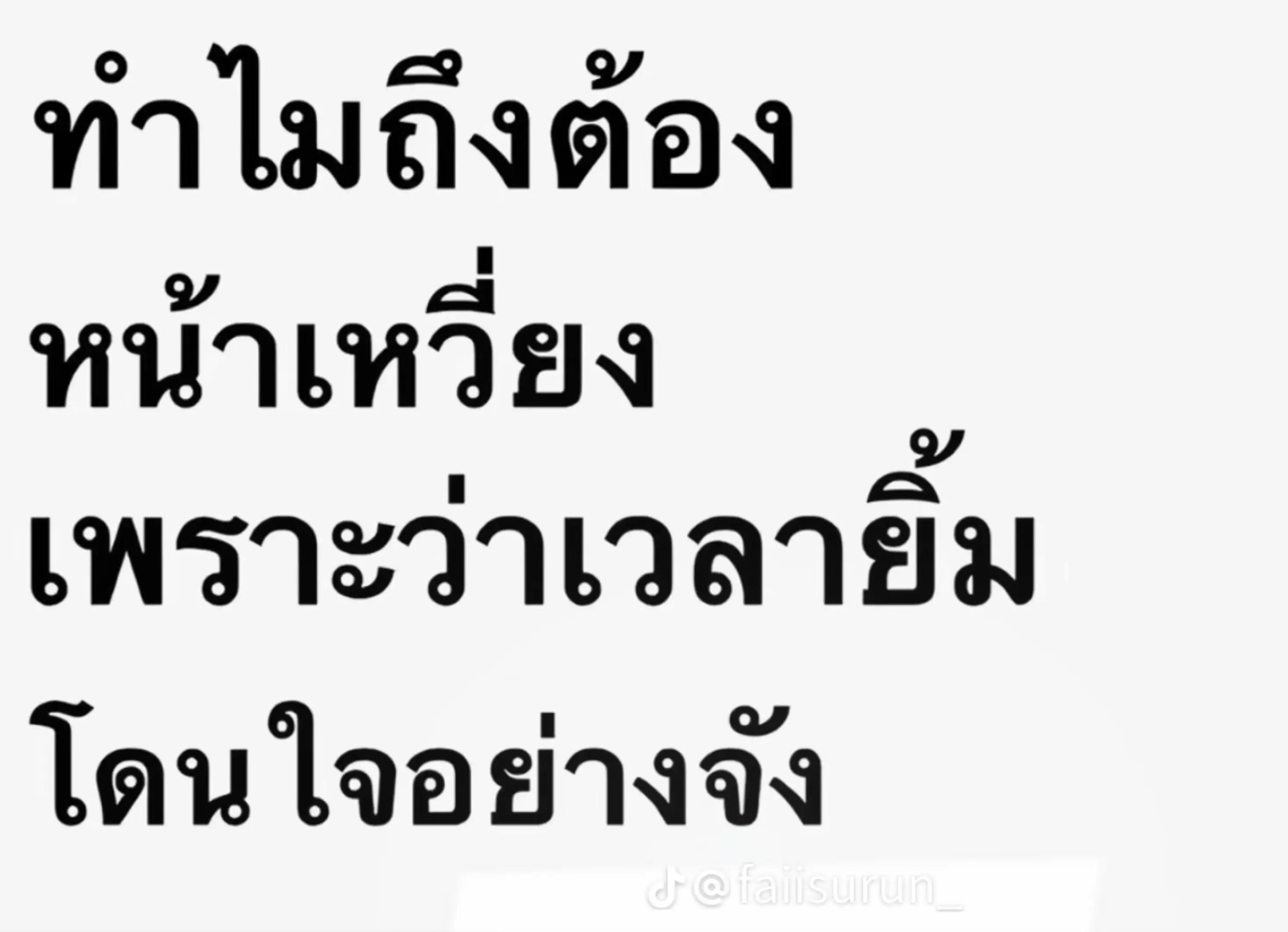 @🌟I N G 'ที่ตาโตๆ 🤍🧸(13.4k)