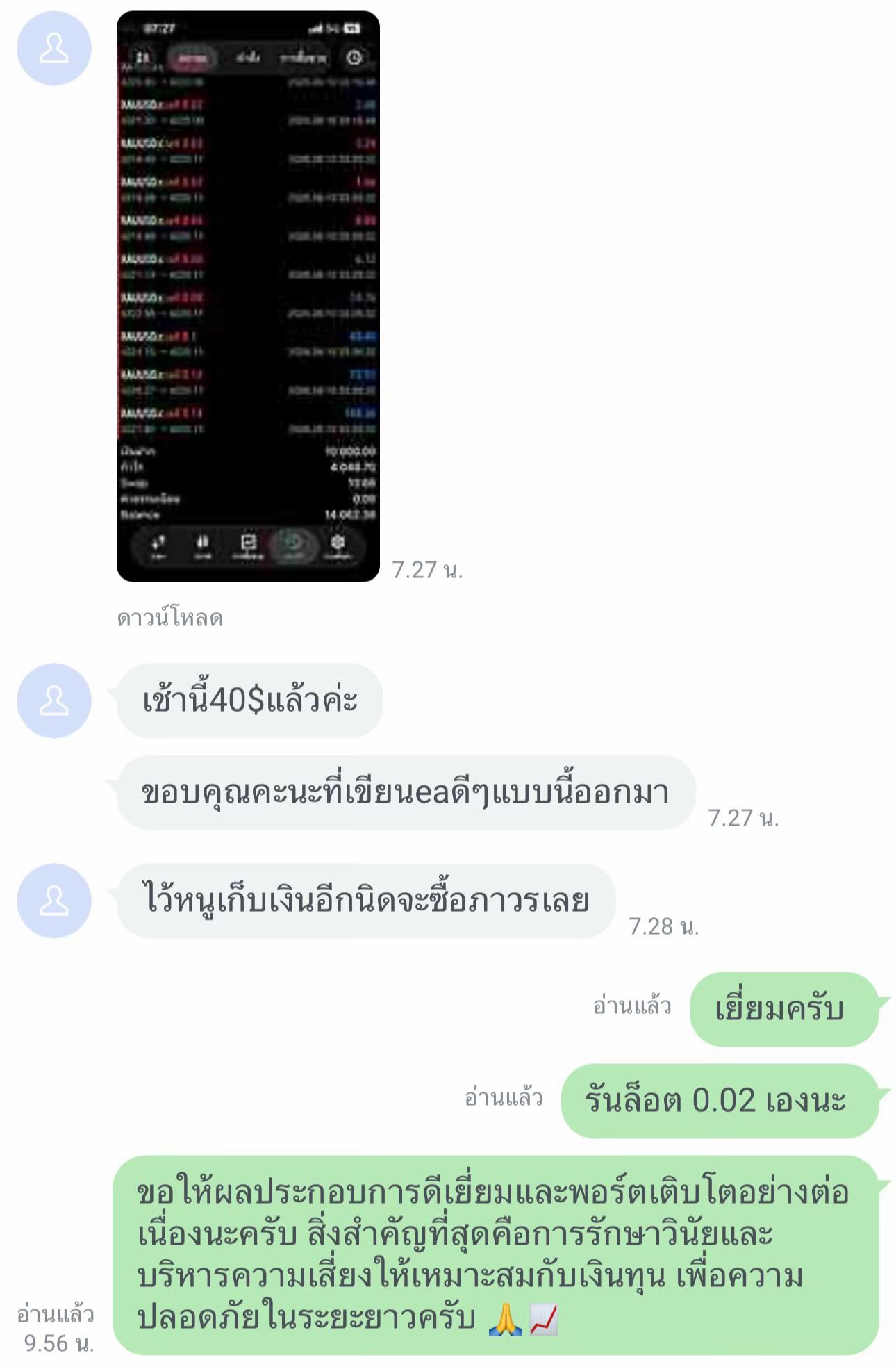 @EA Trade 02