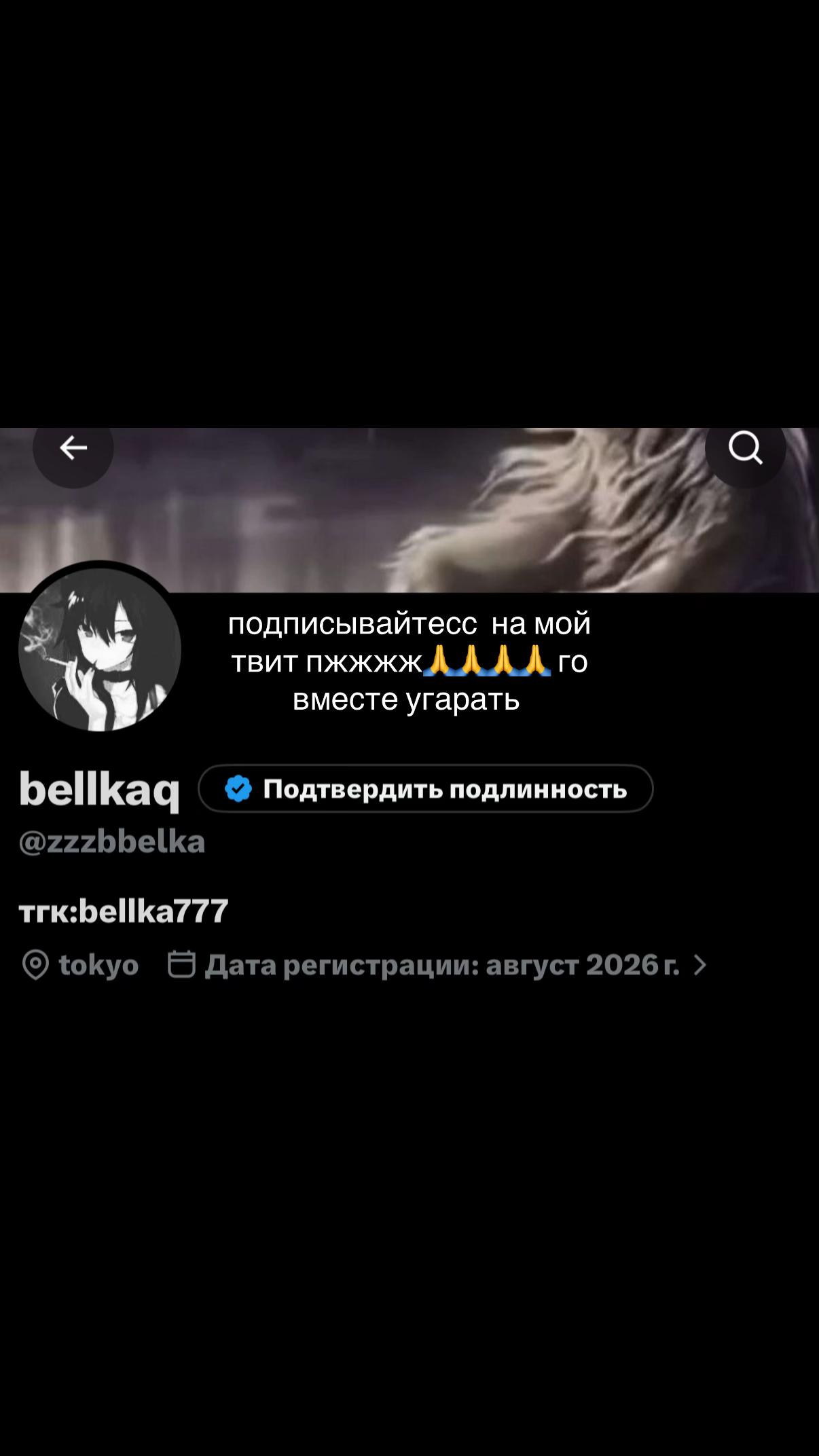 @беллка777 #тигрывклетке