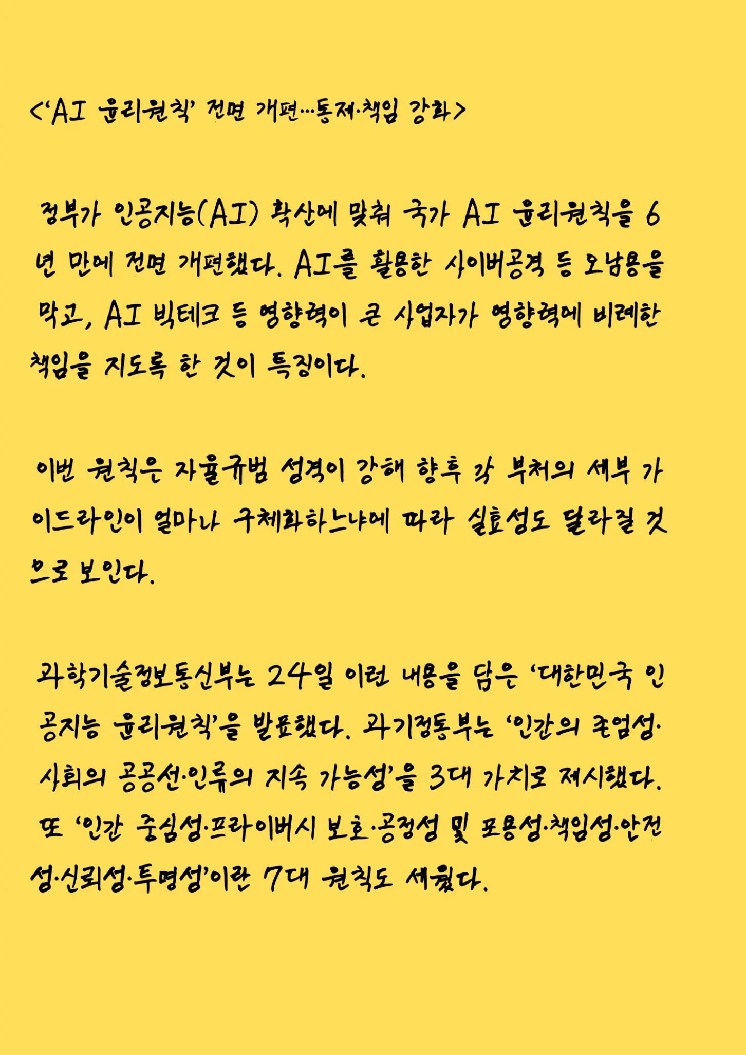@2026 오늘의뉴스