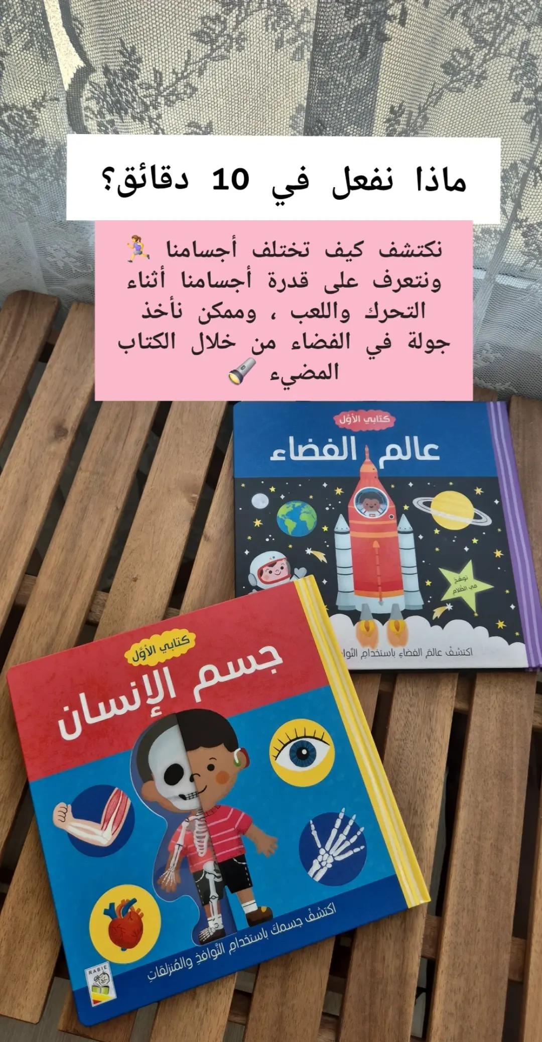 @montessori.learns