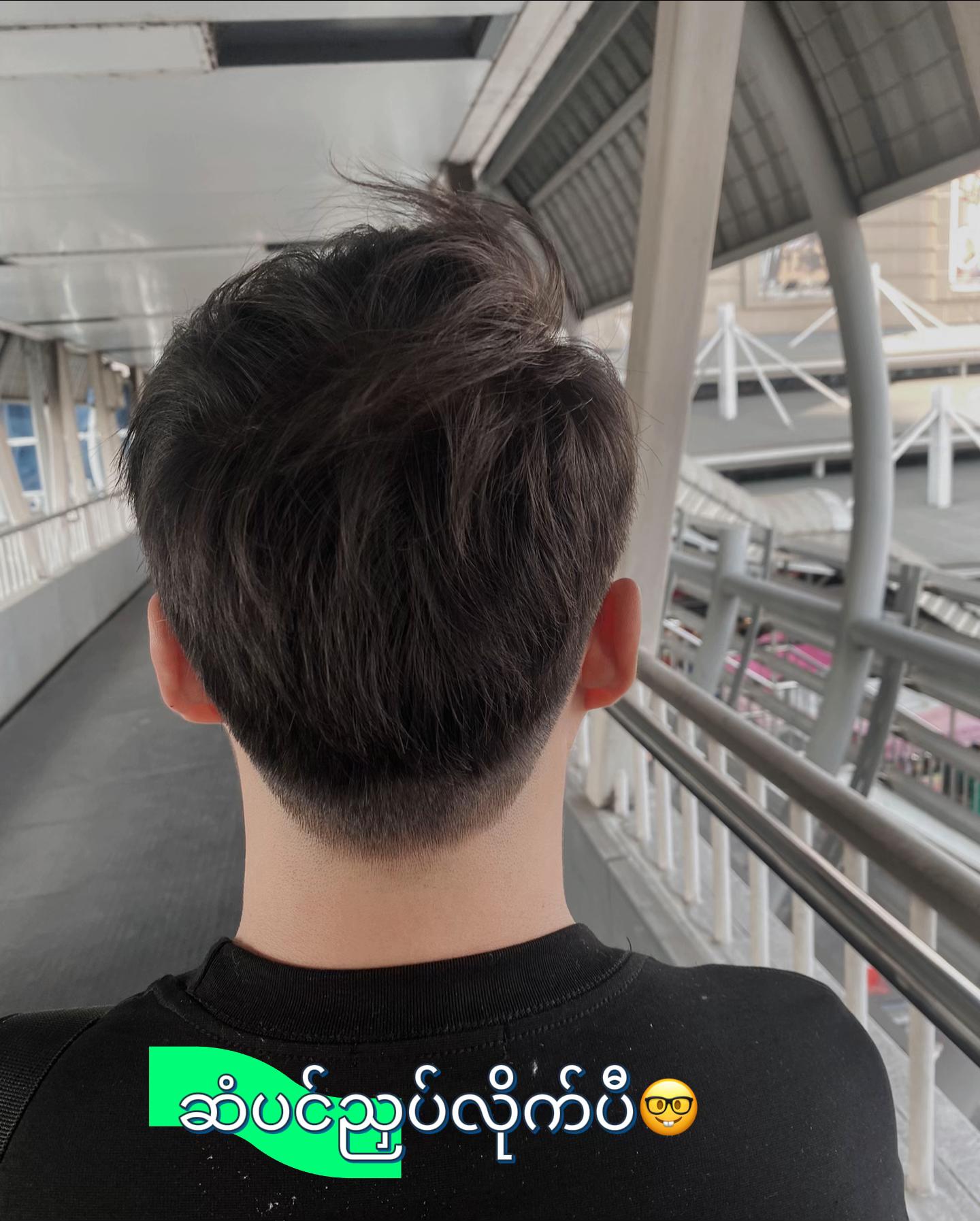 @@ Paing 🤍