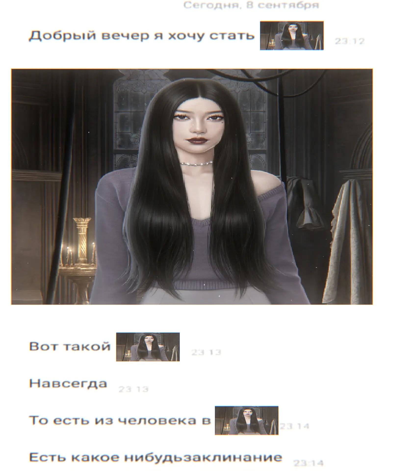 @Небесное Пристанище