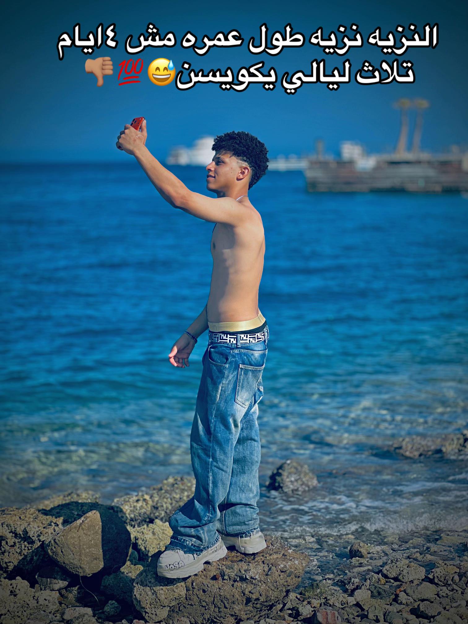@﮼عمــروأوكاا🦁💯