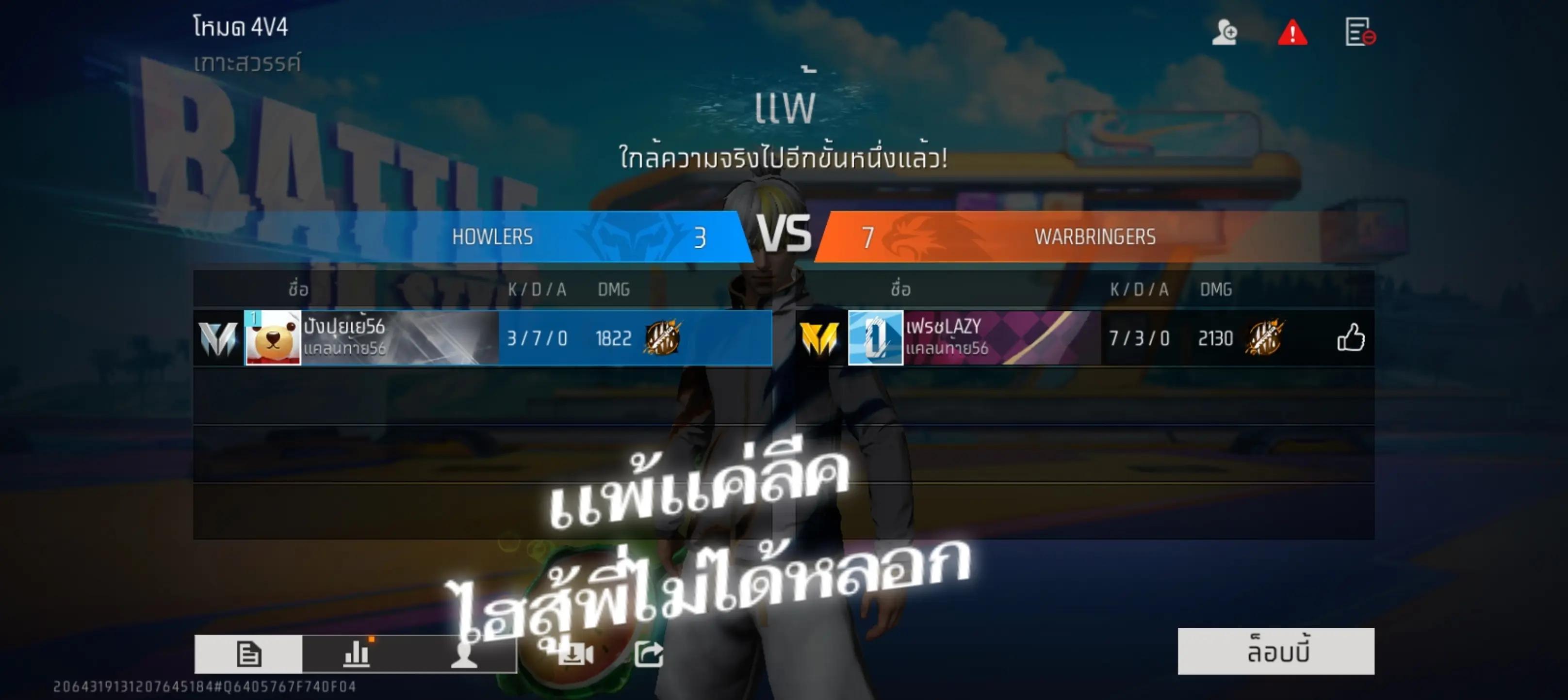 @PUNG (Fc พี่ข้าวปั้น😘🫰🫶🤟)