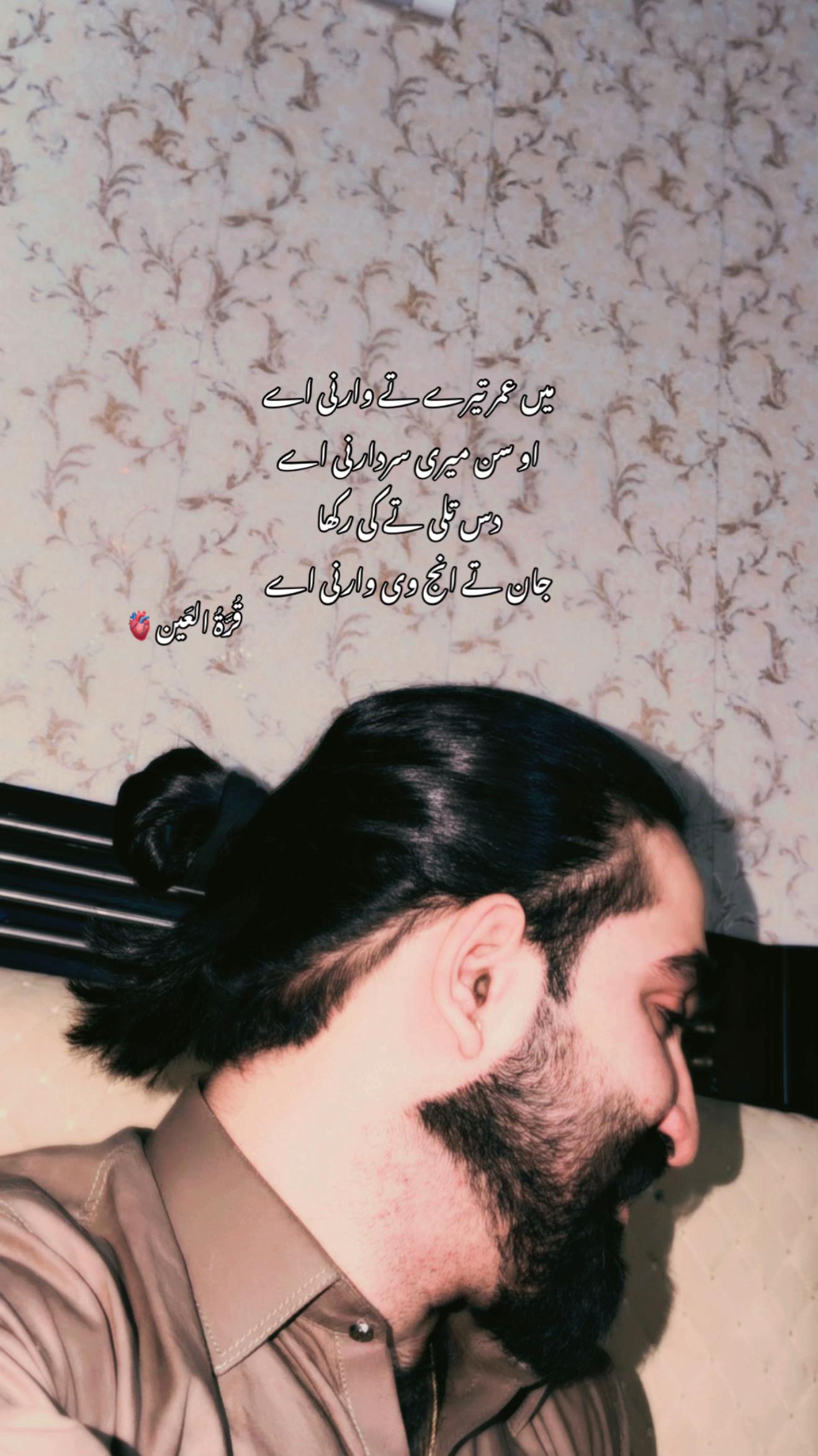 @چوہدری کہتے ہیں 👑💸