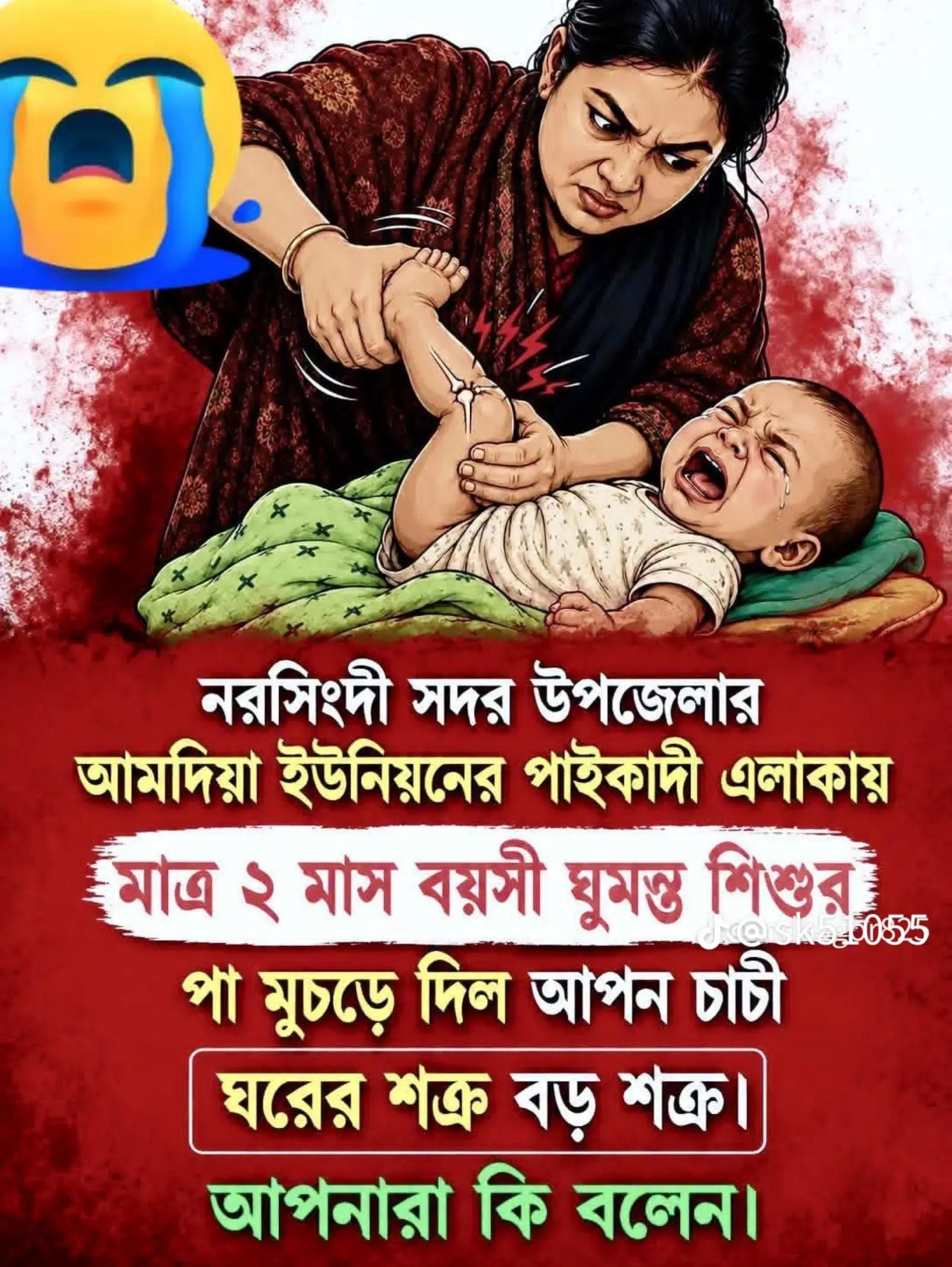 @পরিবারের বড় ছেলে আরিফ🇧🇩