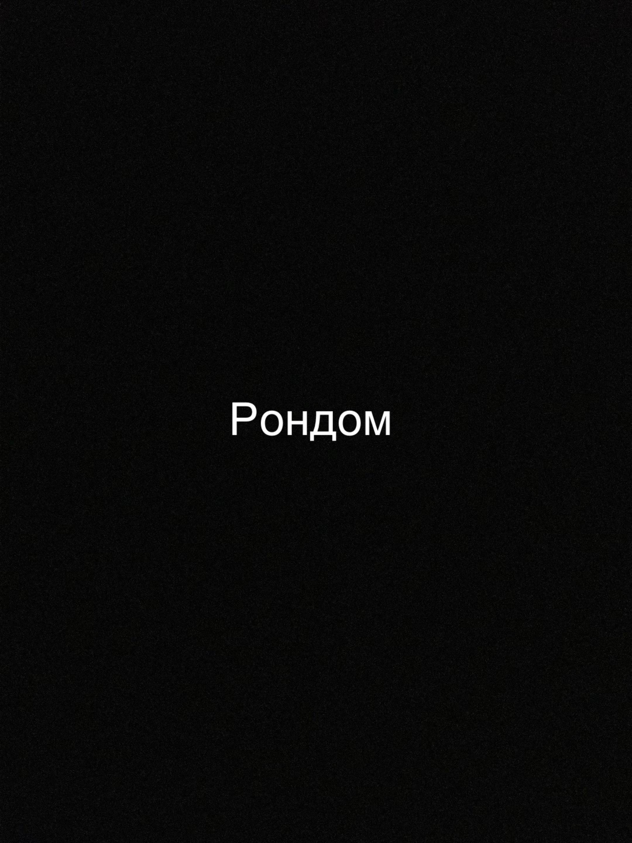 @Перун