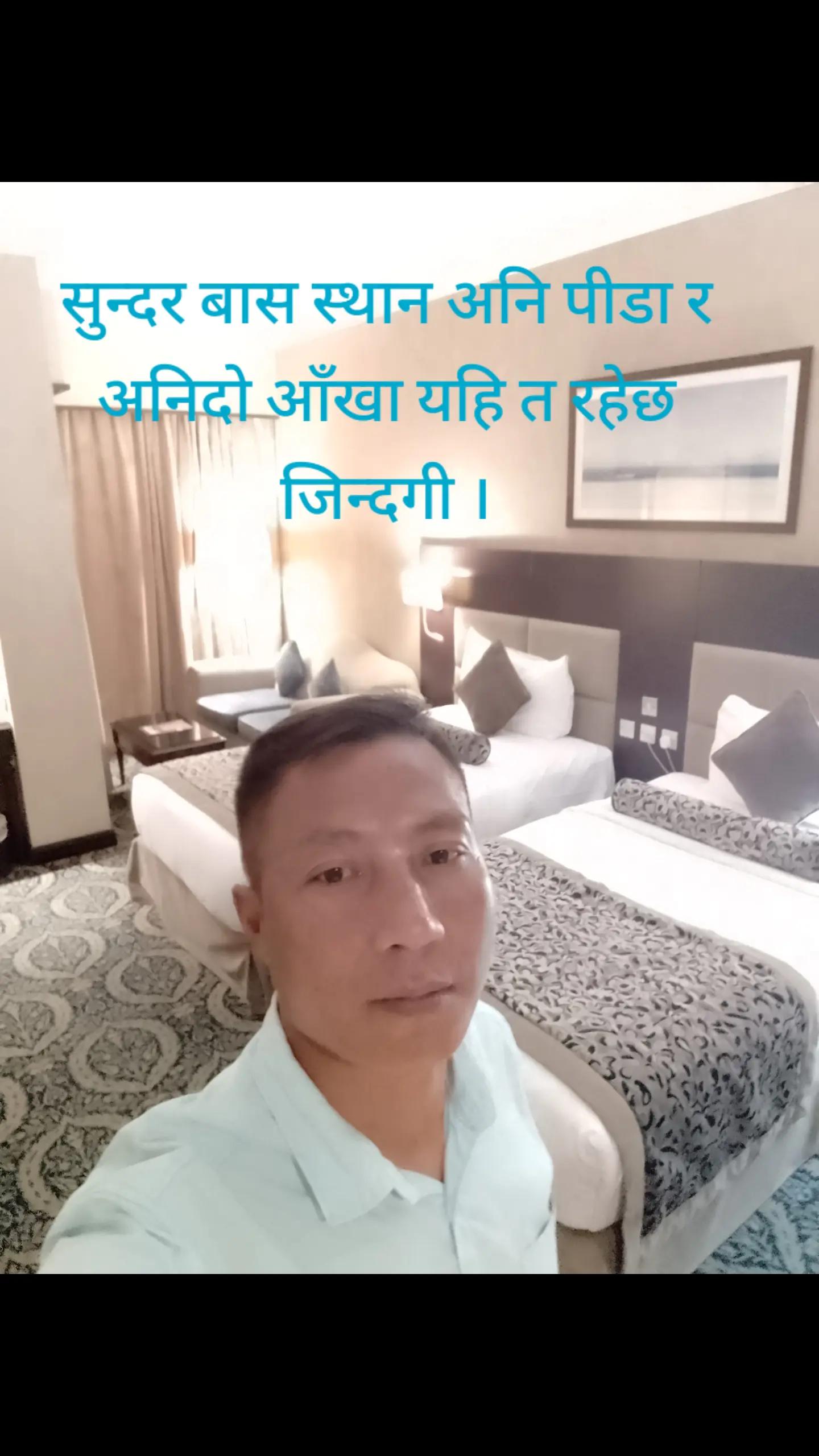 @💐SUSANT RAI💐
