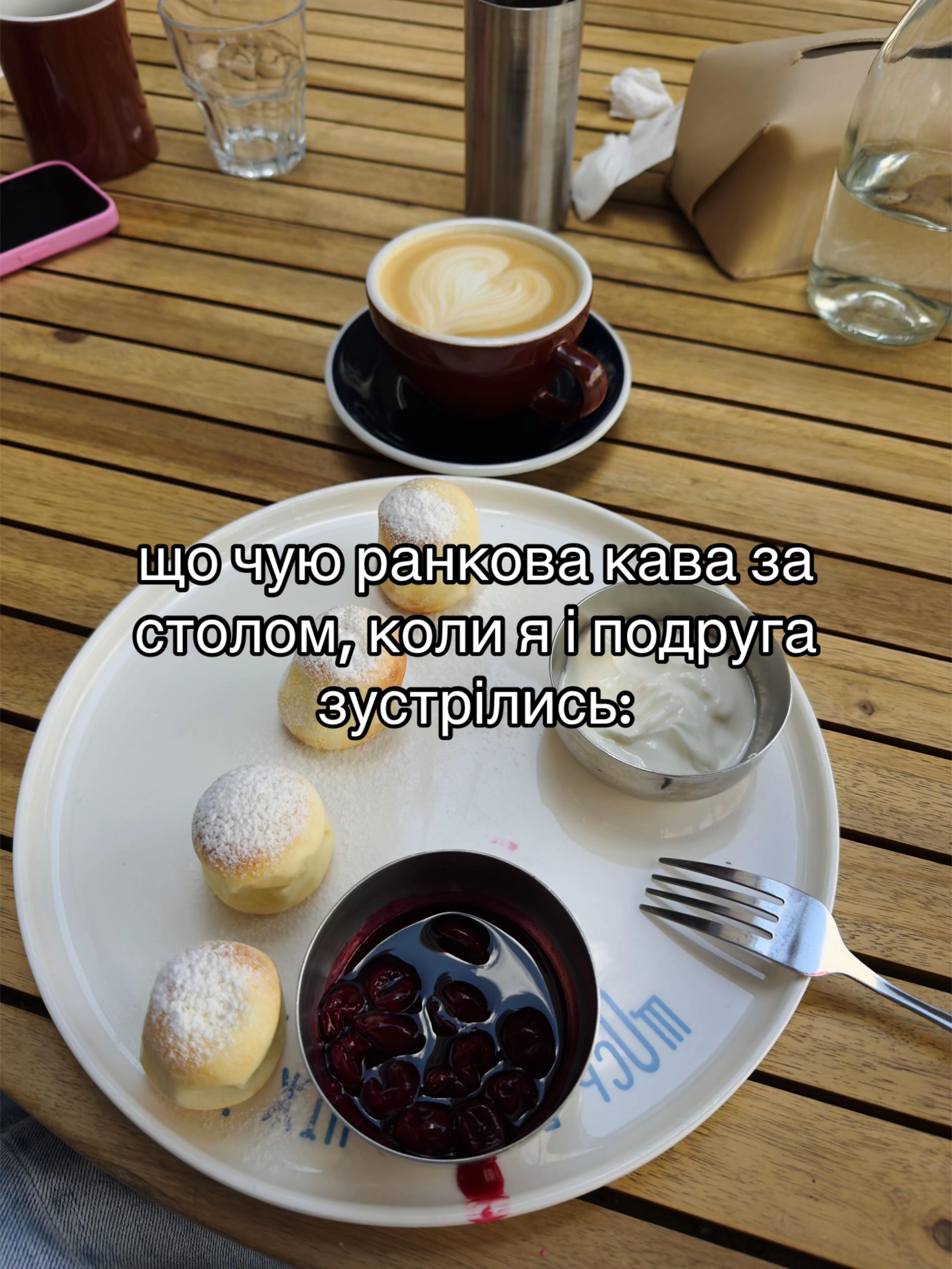 @арінчик | тренер | онлайн