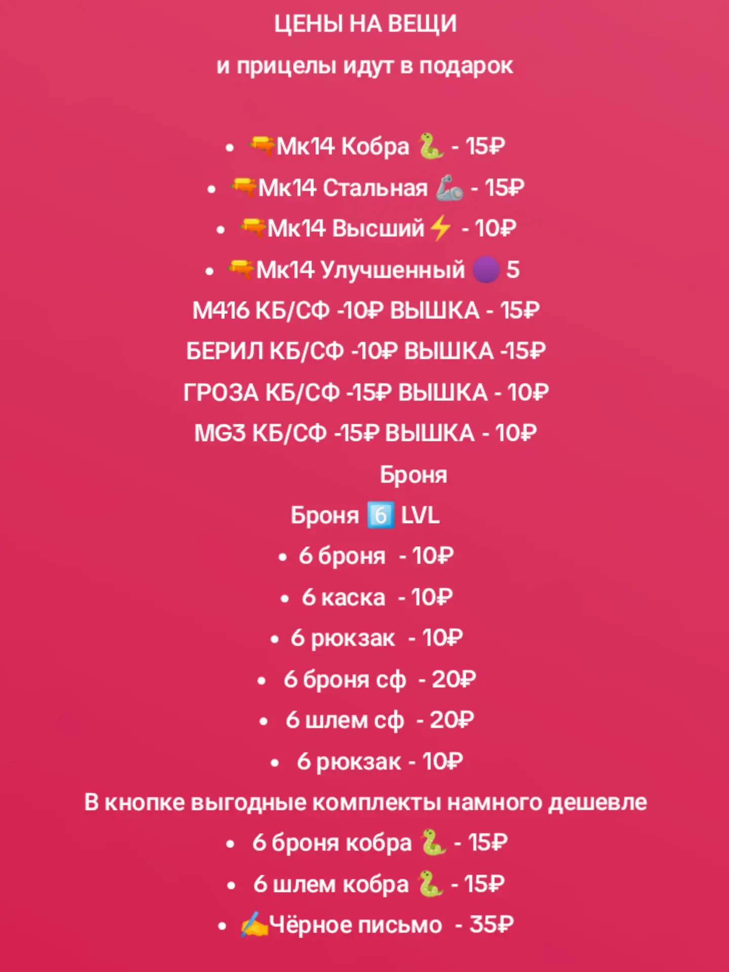 @𝒇𝒂𝒏𝒕𝒂𝒛𝒆𝒓