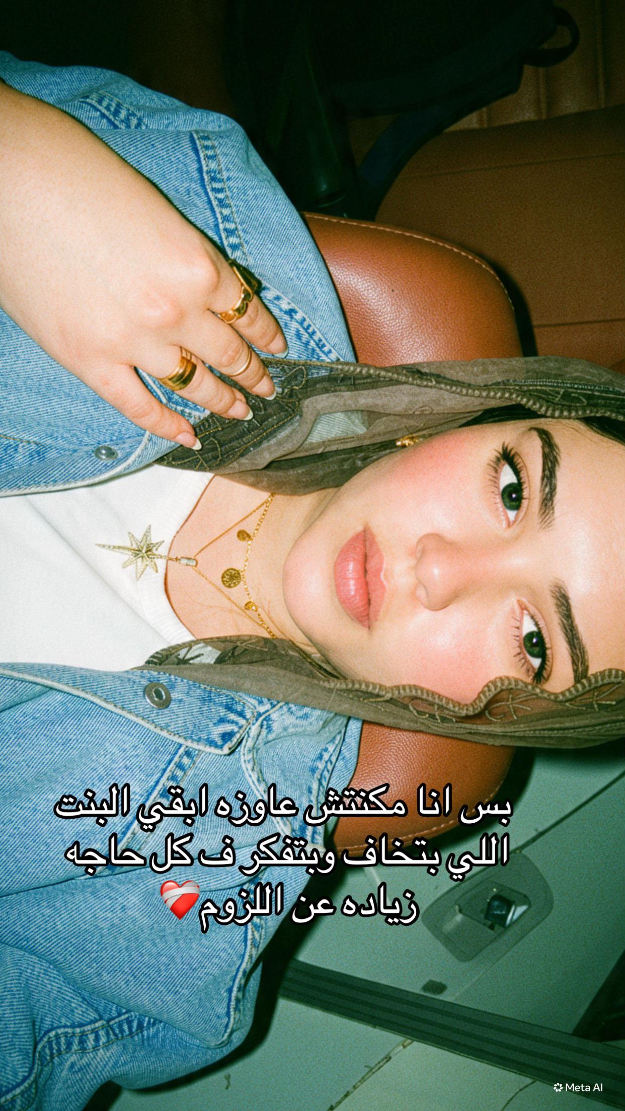 @malak Abdelrahman ๐บ