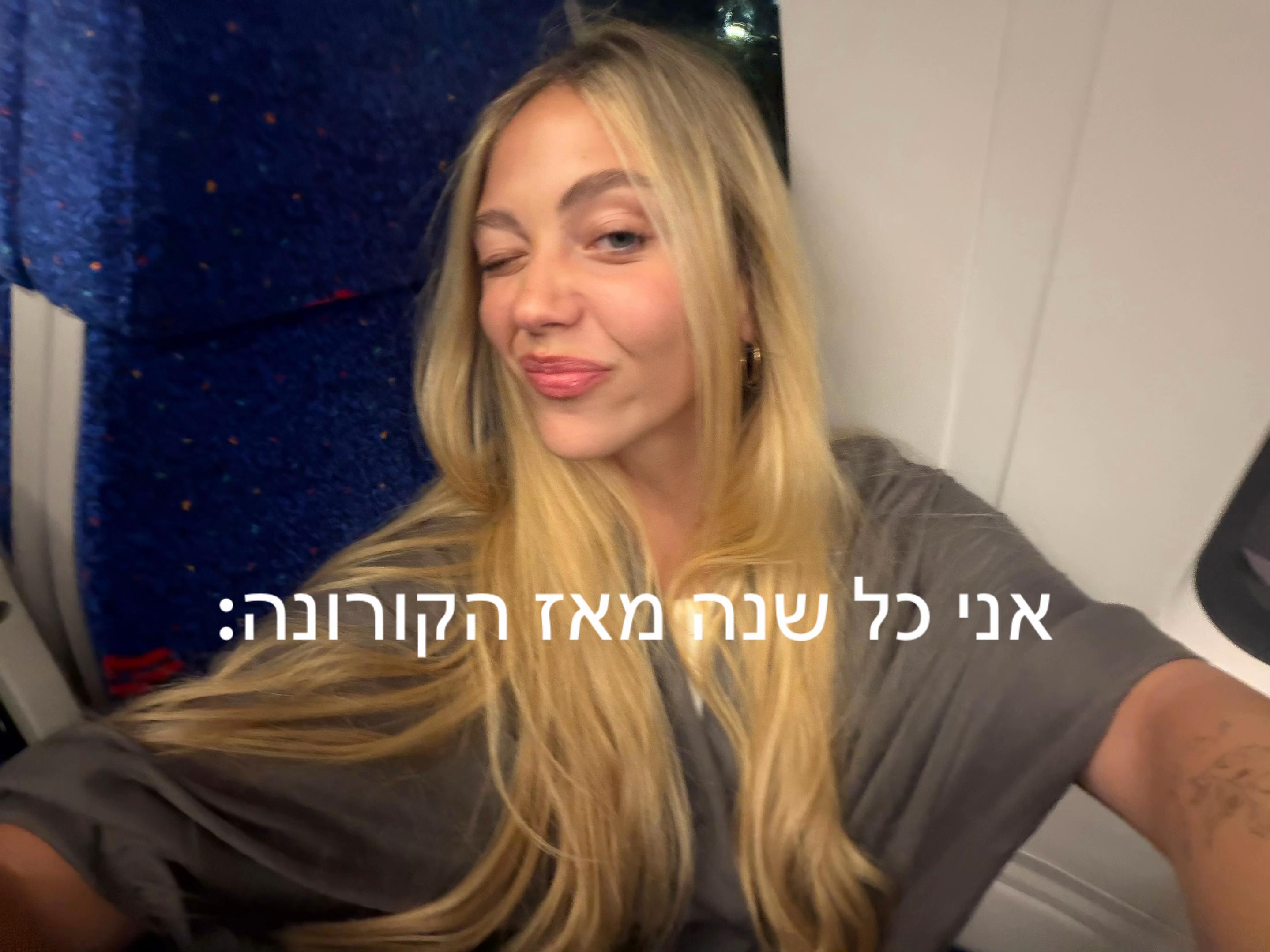 @Ella.