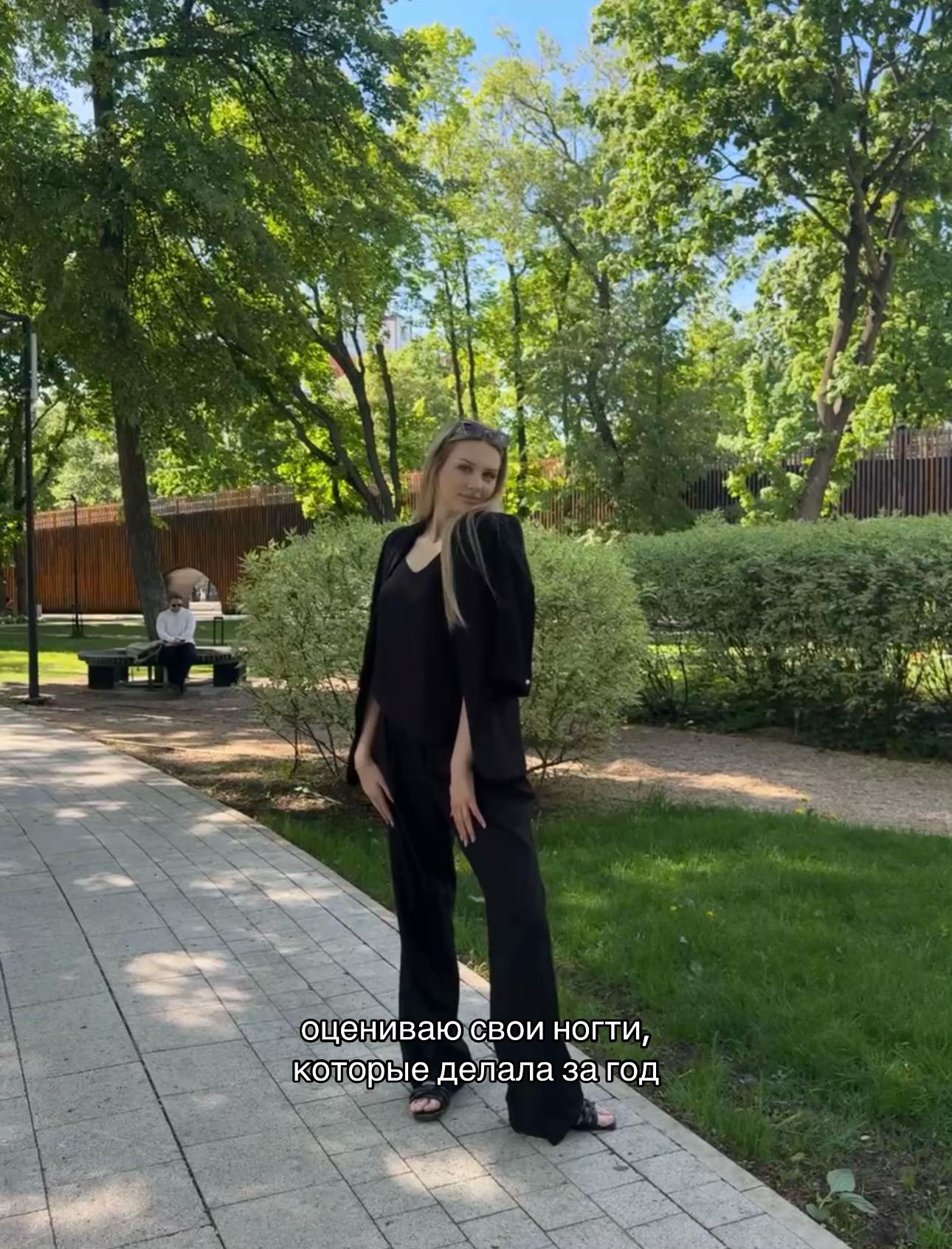 @арина