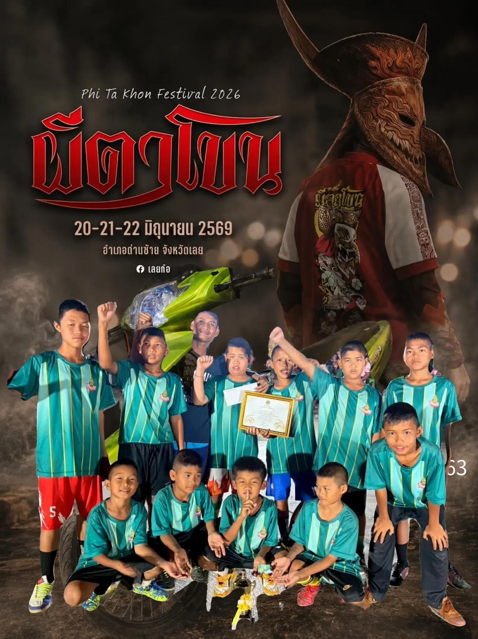 @ตัวลาบลำมูล💯💢
