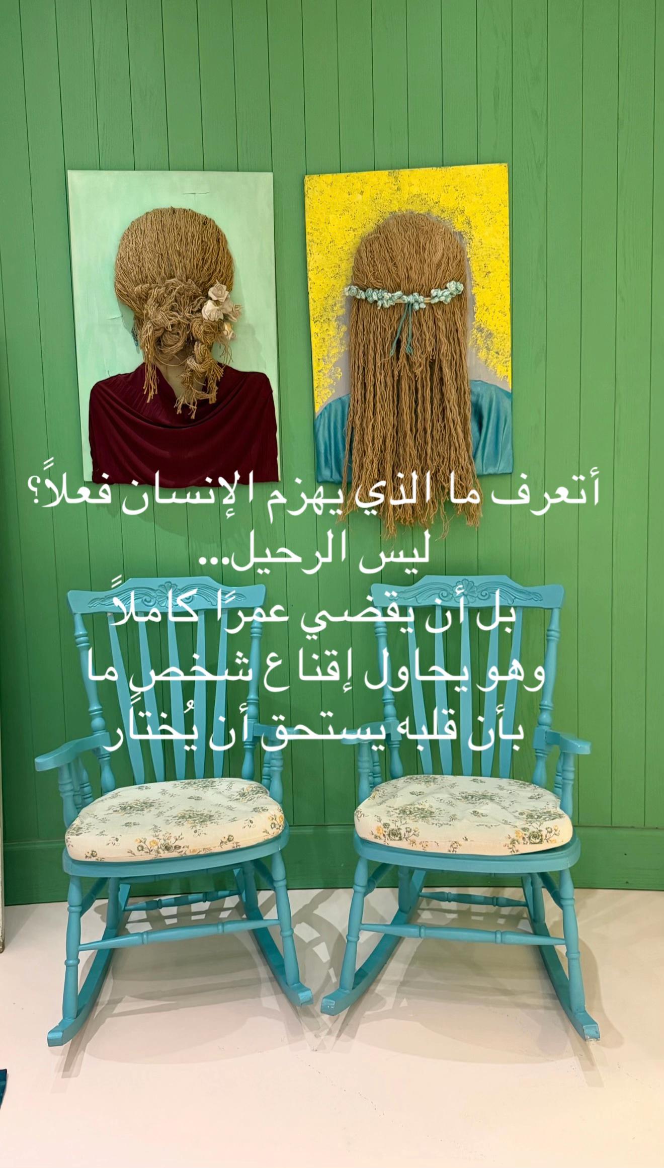 @بندر العويمري
