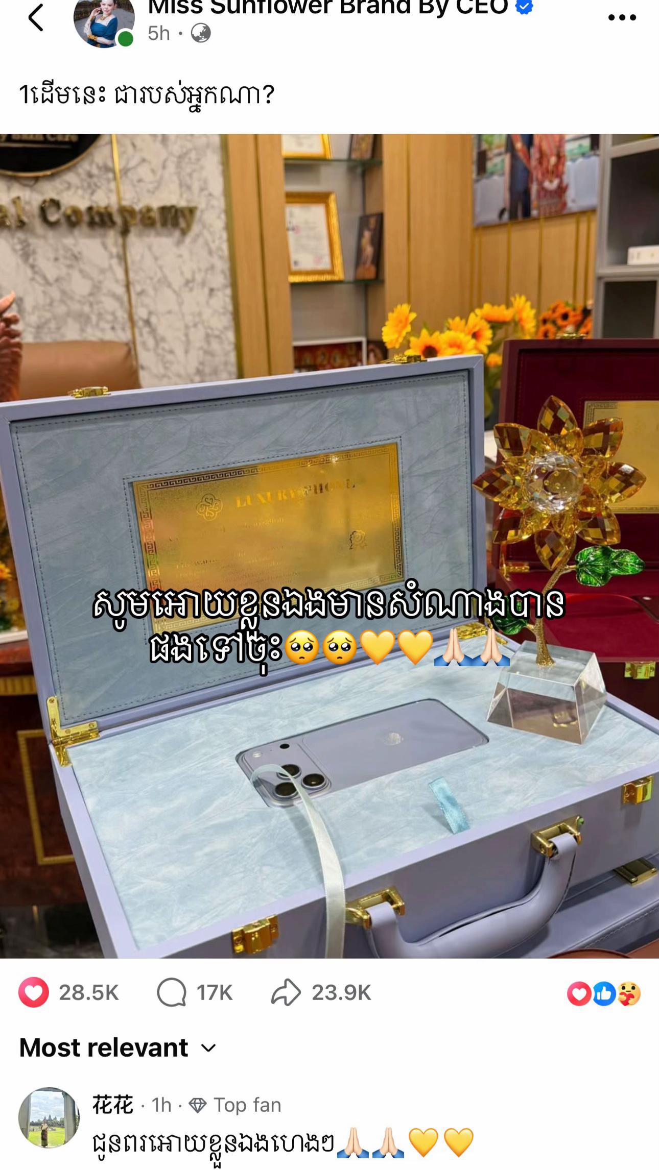 @๐ป Ing Fan J yiek ๐ป