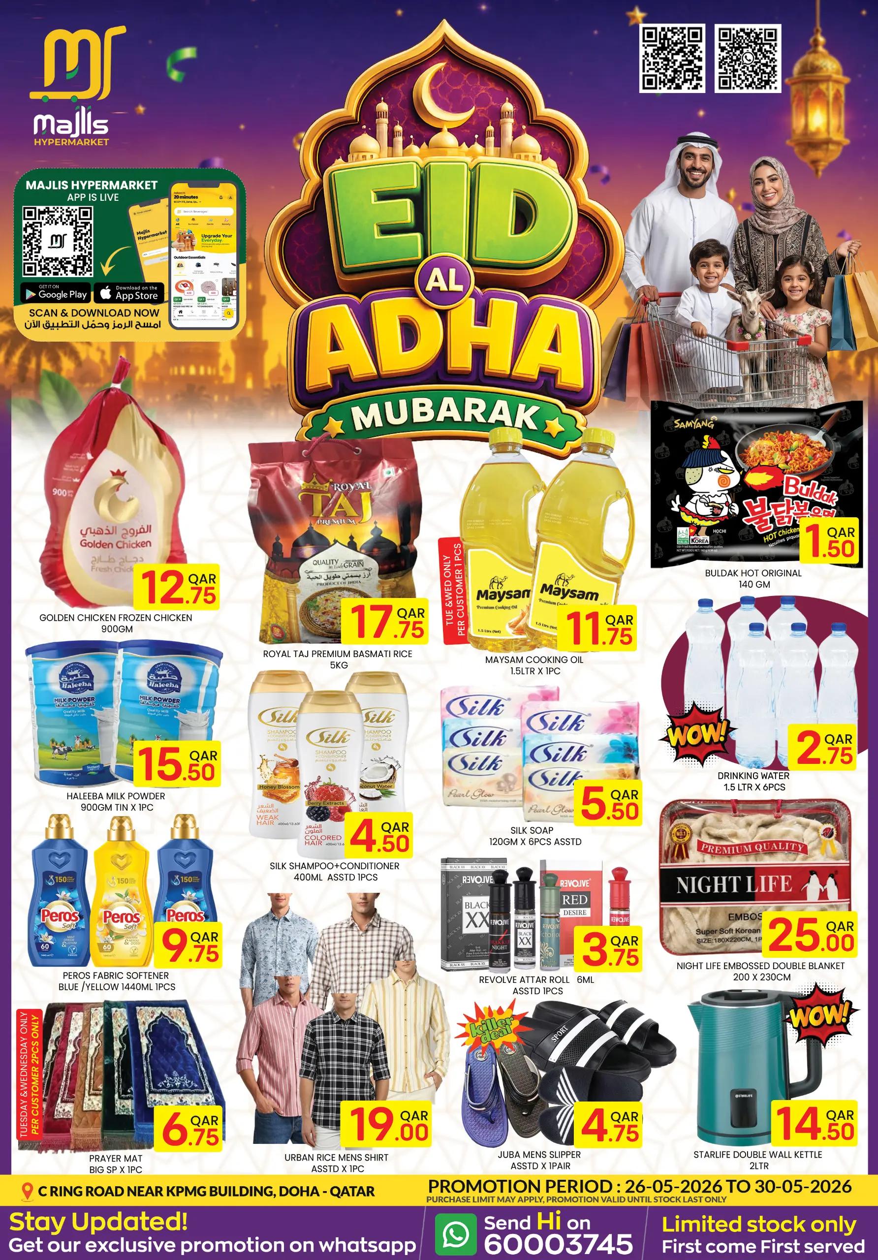 @MAJLIS HYPER MARKET - C RING