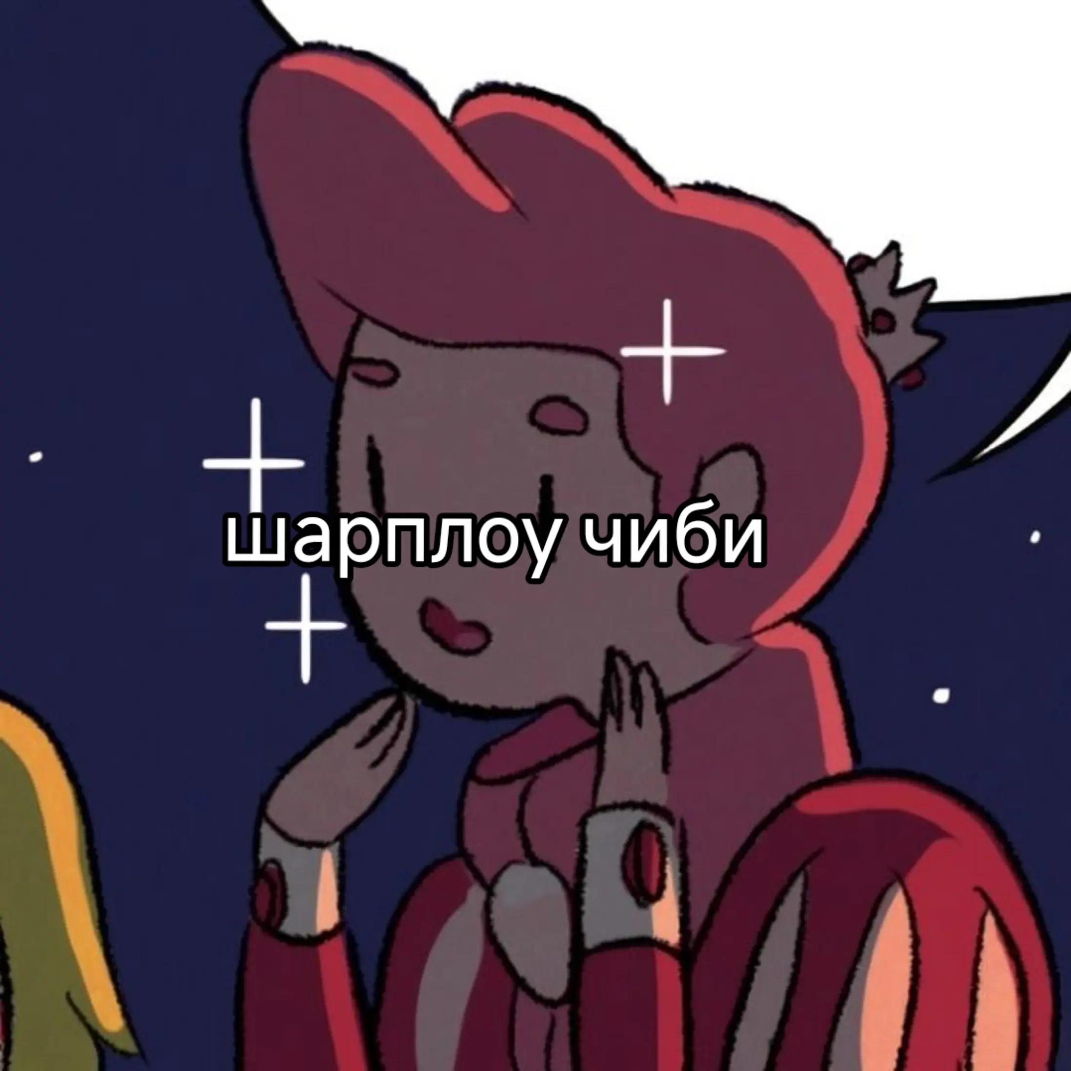 @шторка