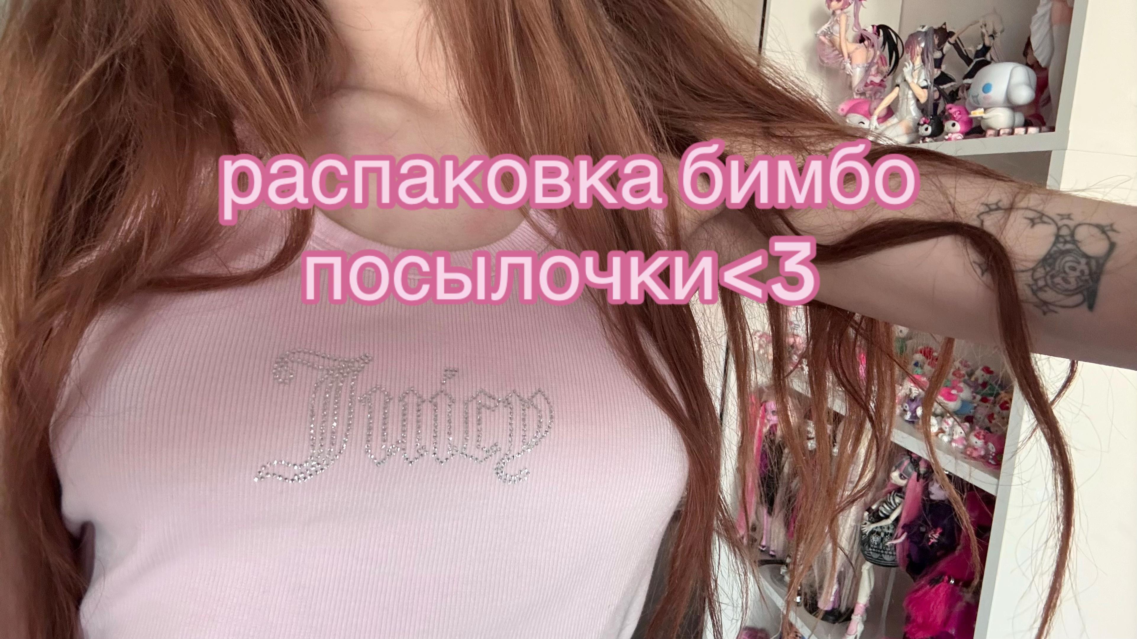 @тгк: candyglam123