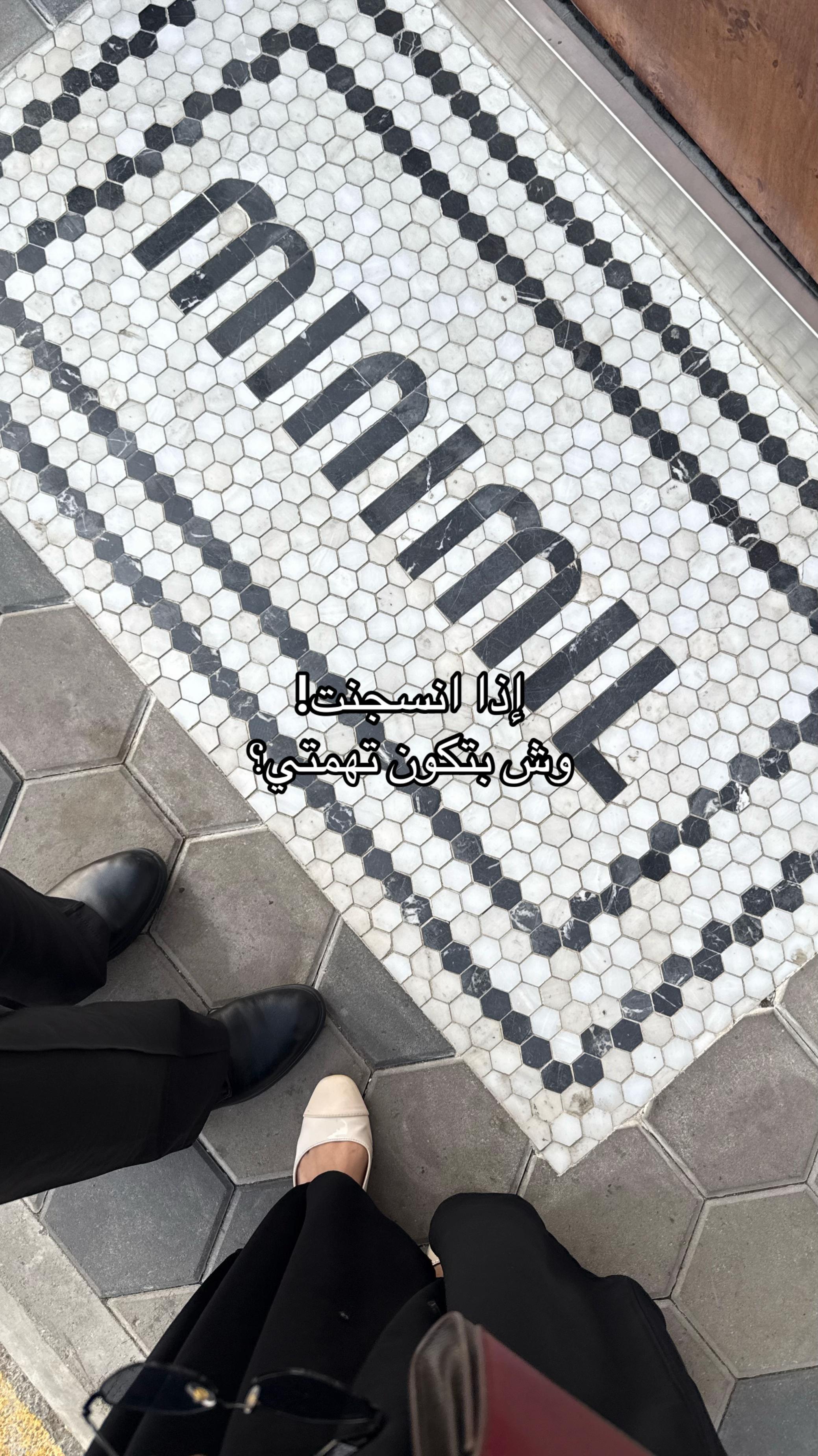 @دونـاهه🔱
