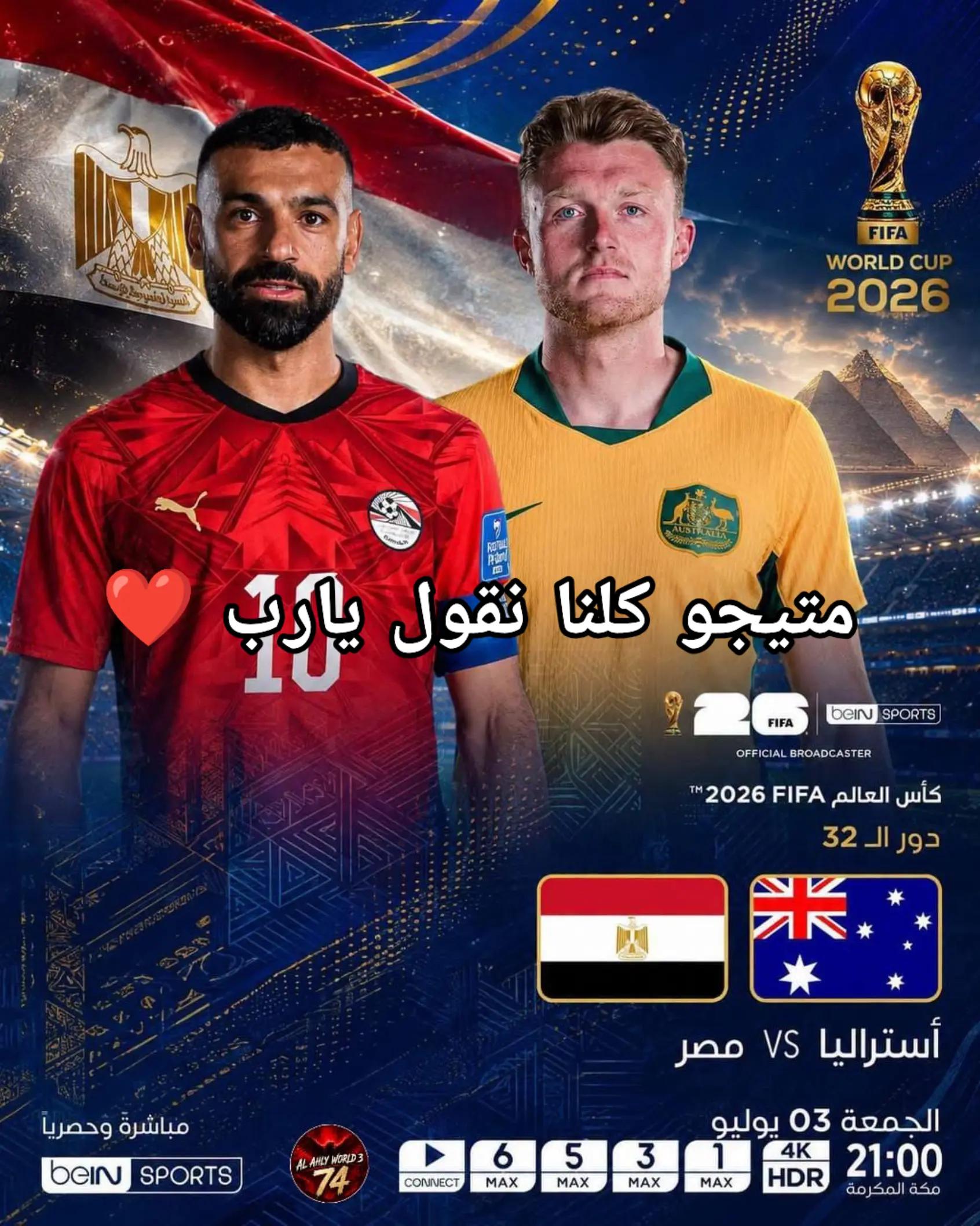 @🦅❤️Cap_nessma_elamir_74❤️🦅