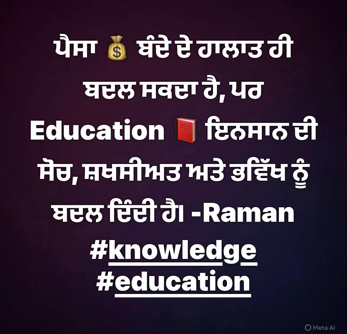 @RamanCheema_Bhangu