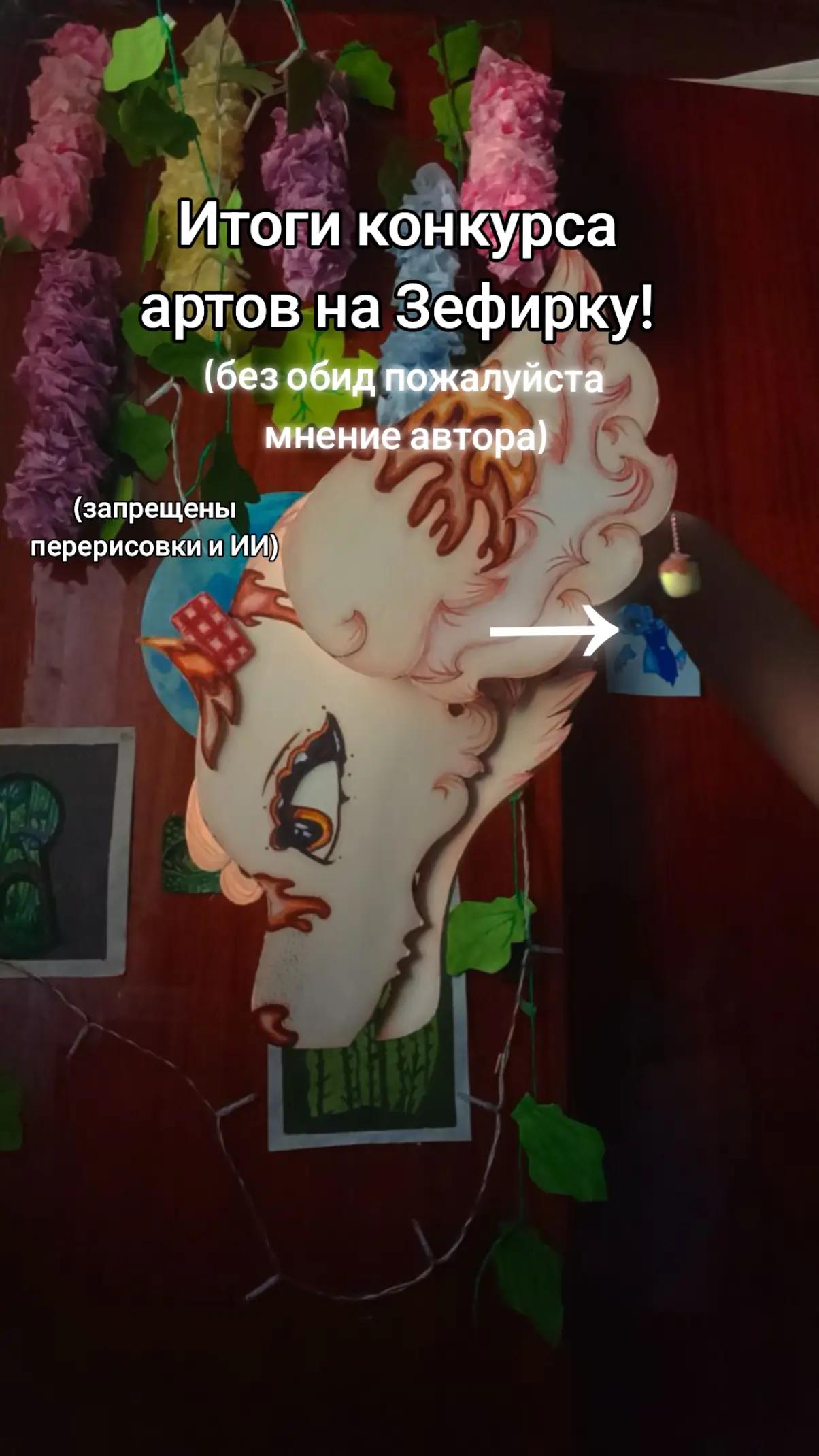 @─╼⊳⊰☆горелая зефирка☆⊱⊲╾─