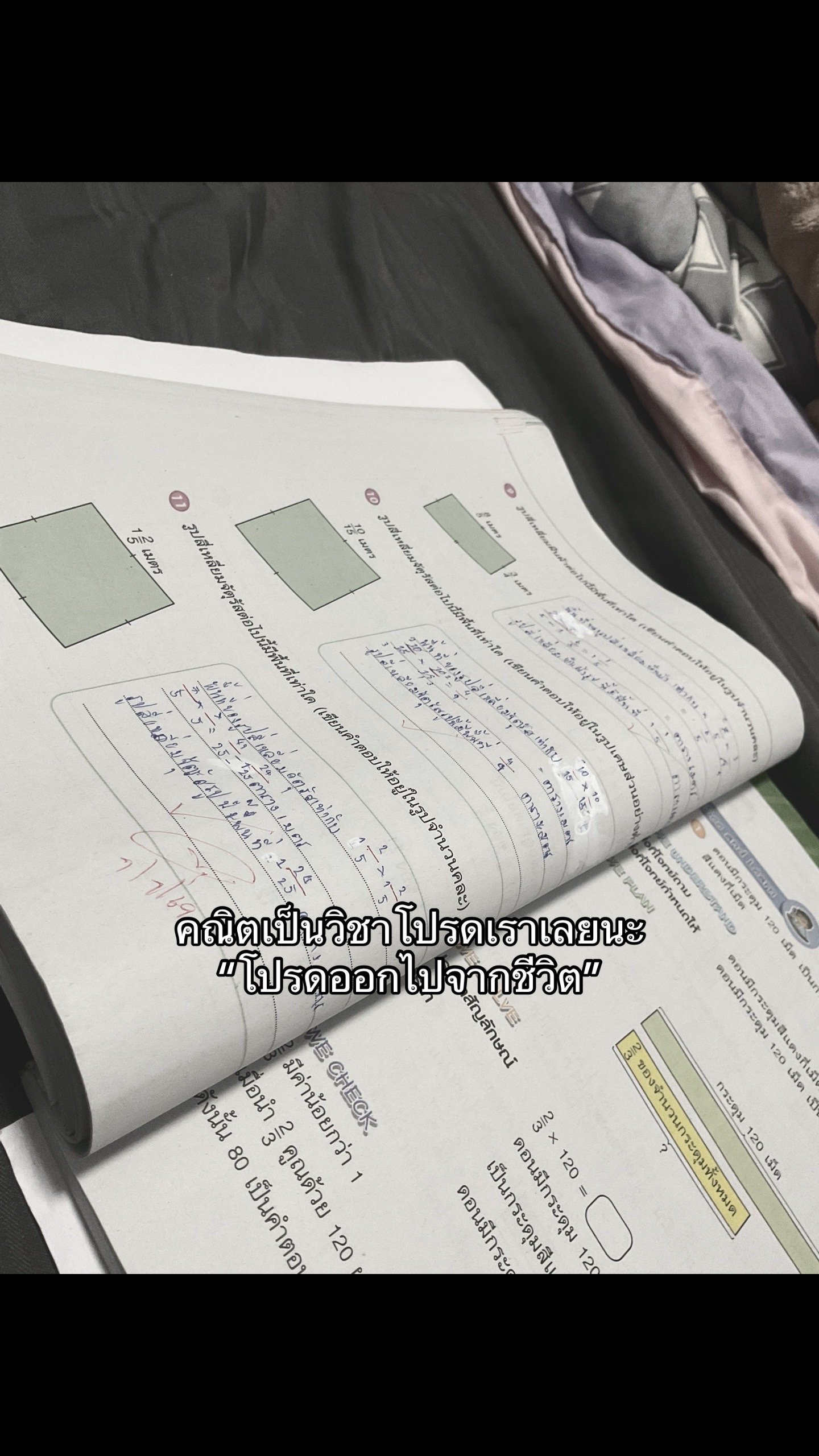 @เออ.