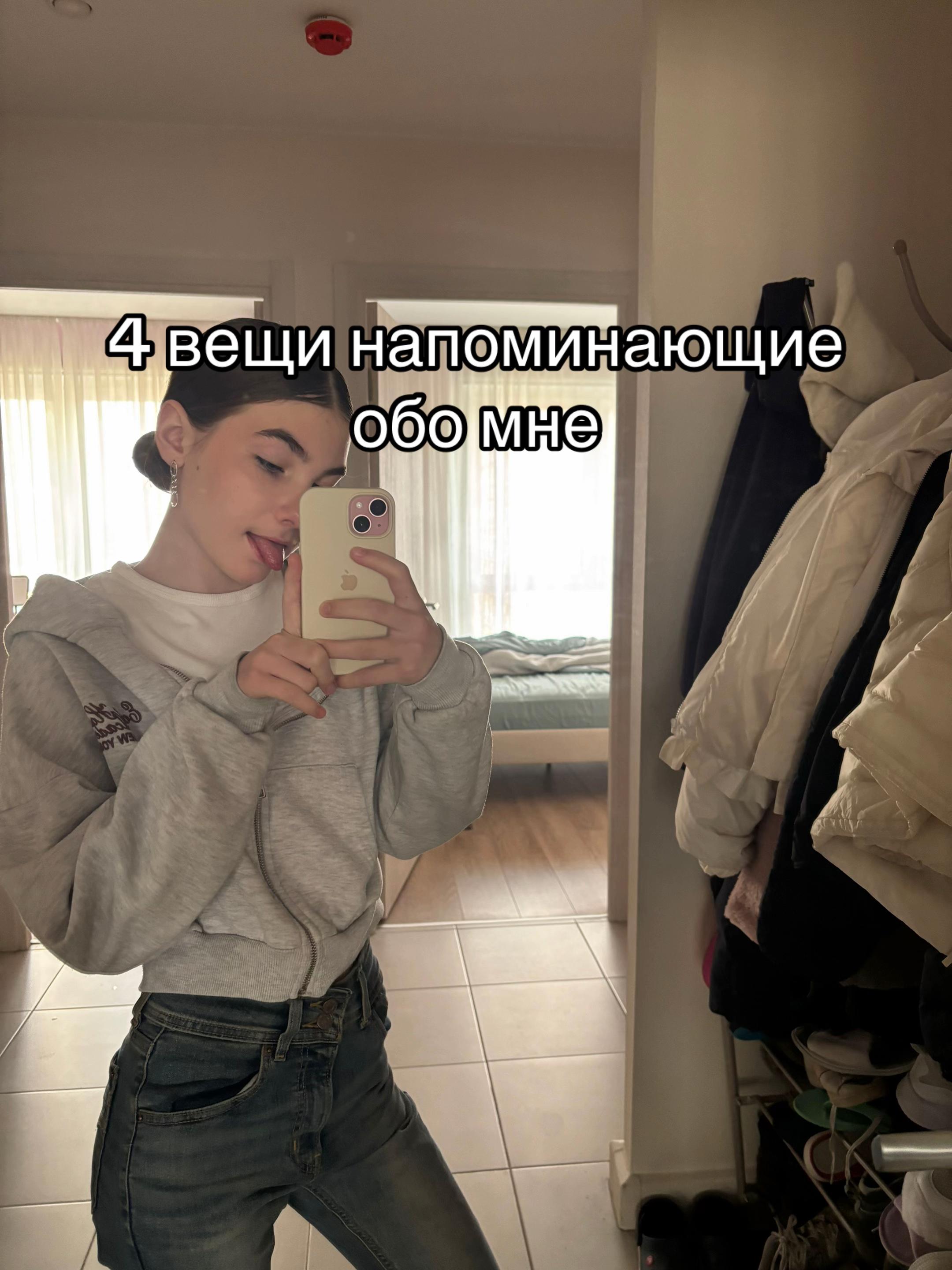 @мирошаа