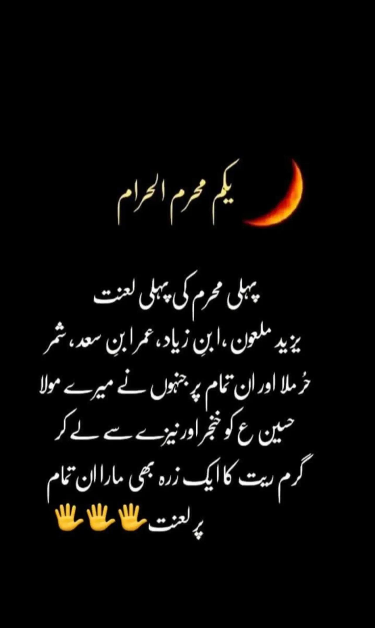 @syeda_writes✍️