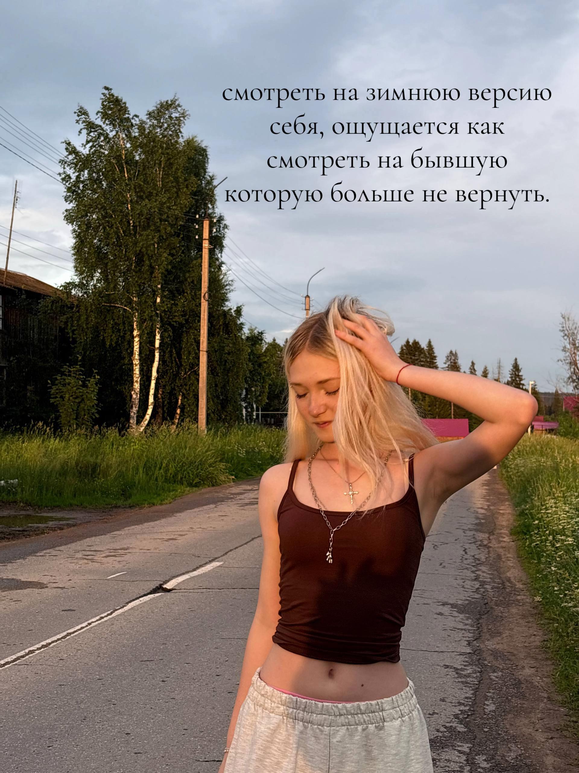 @яся я