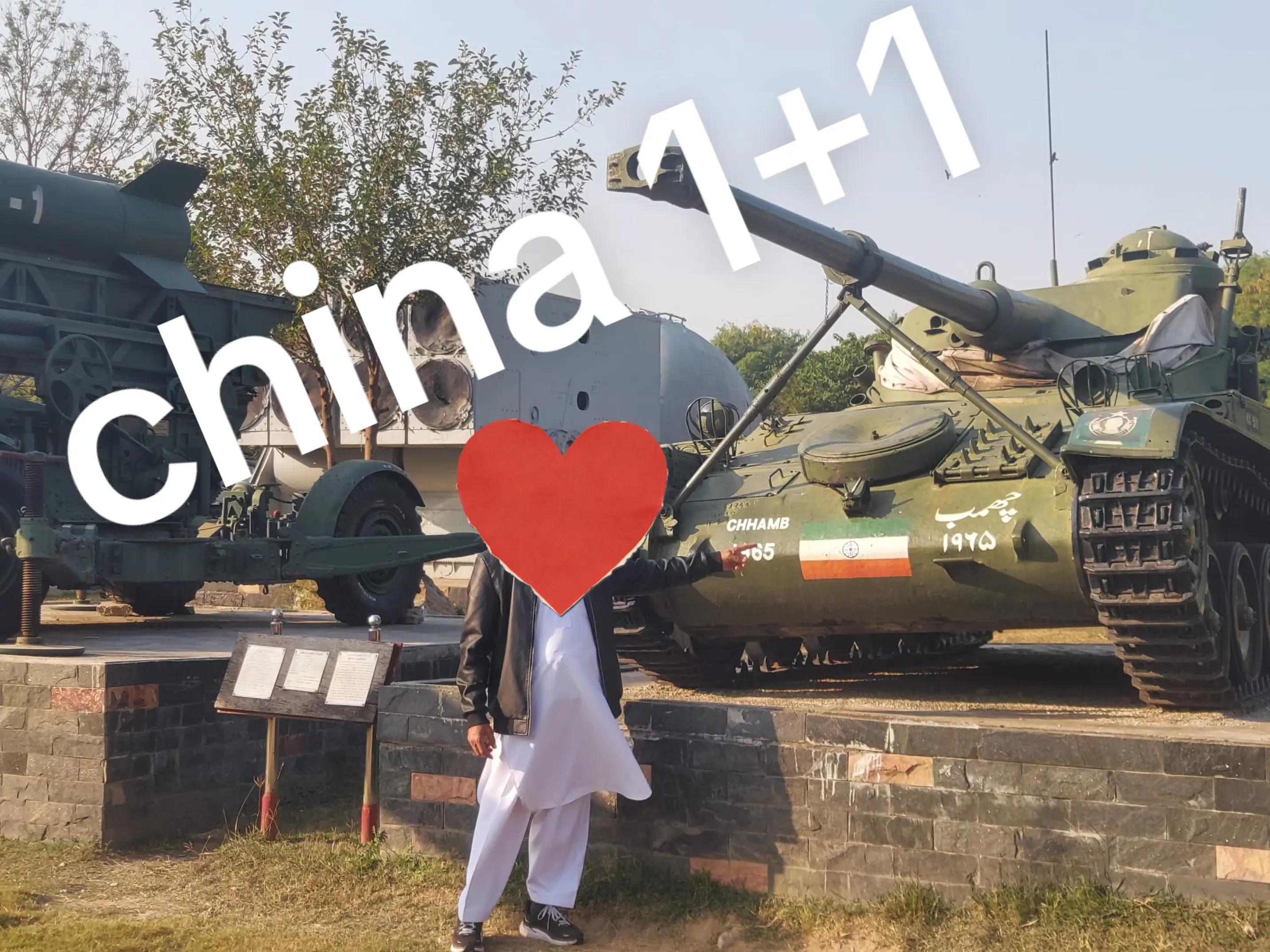 @China 1+1