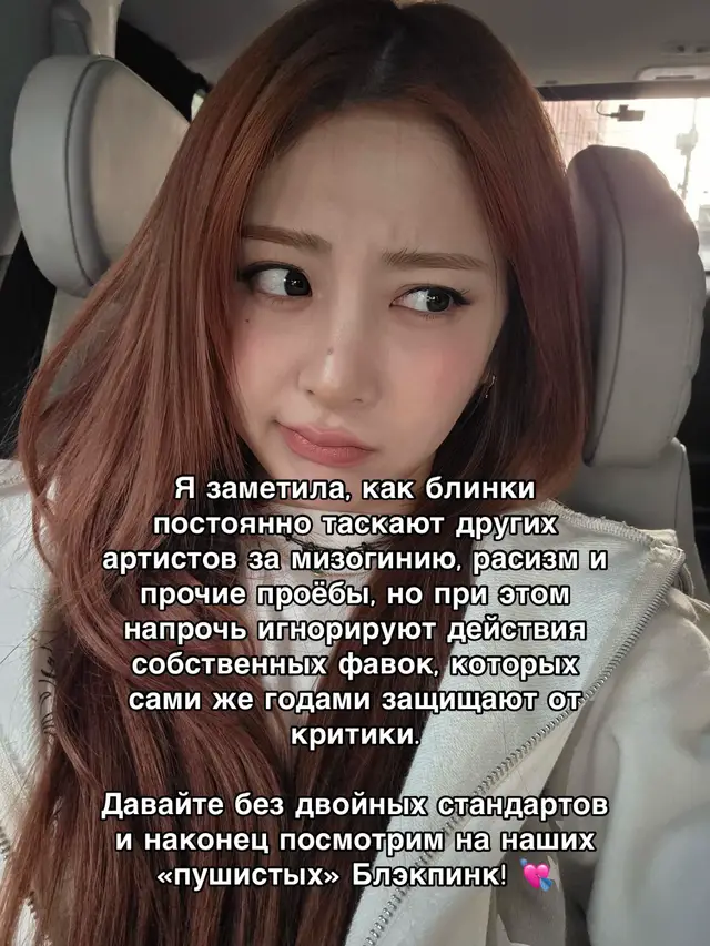 @BPFLOPS 🖤💗