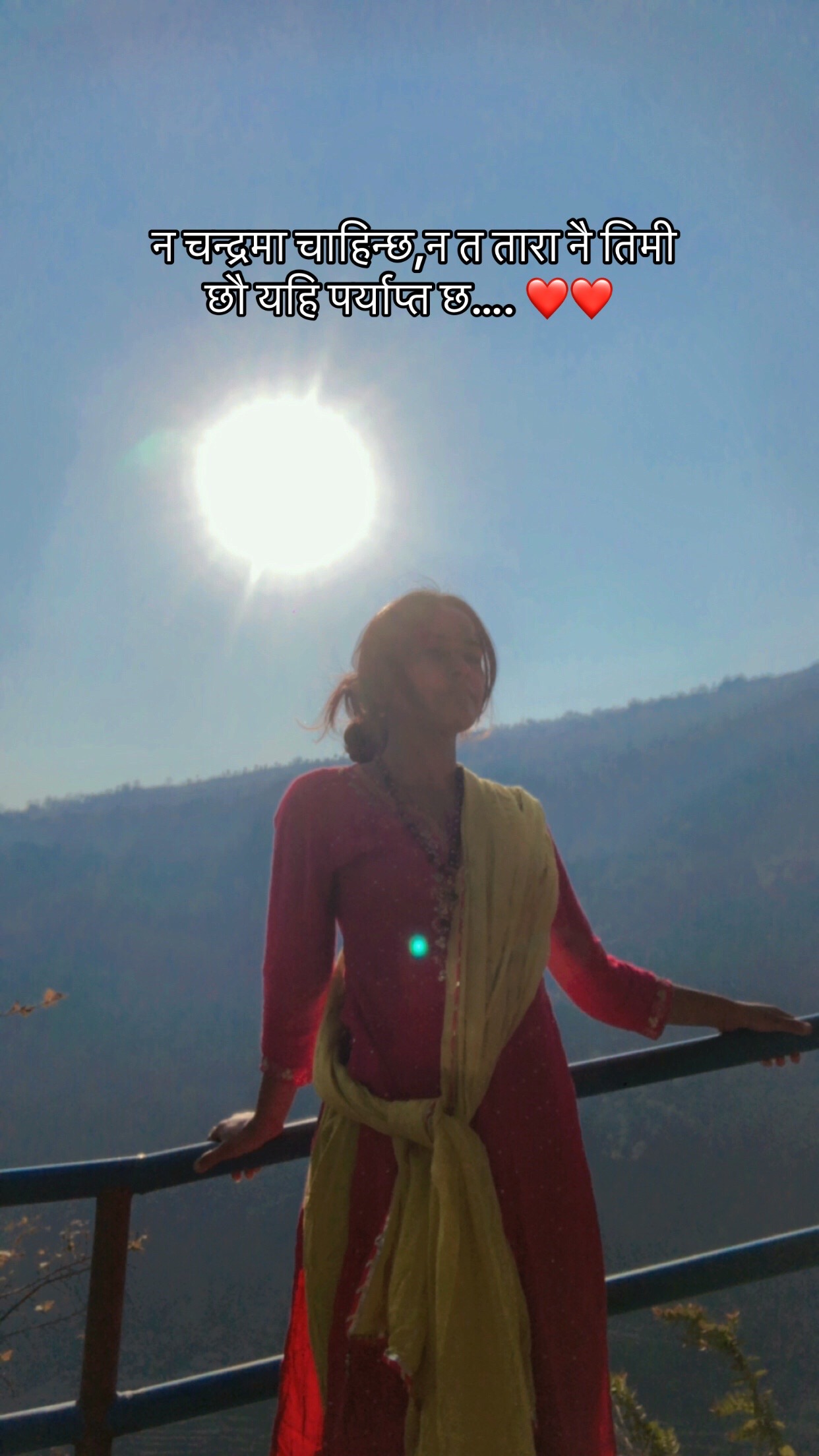 @रबिना कुईकेल सदाशिव🕉️🙏🦚