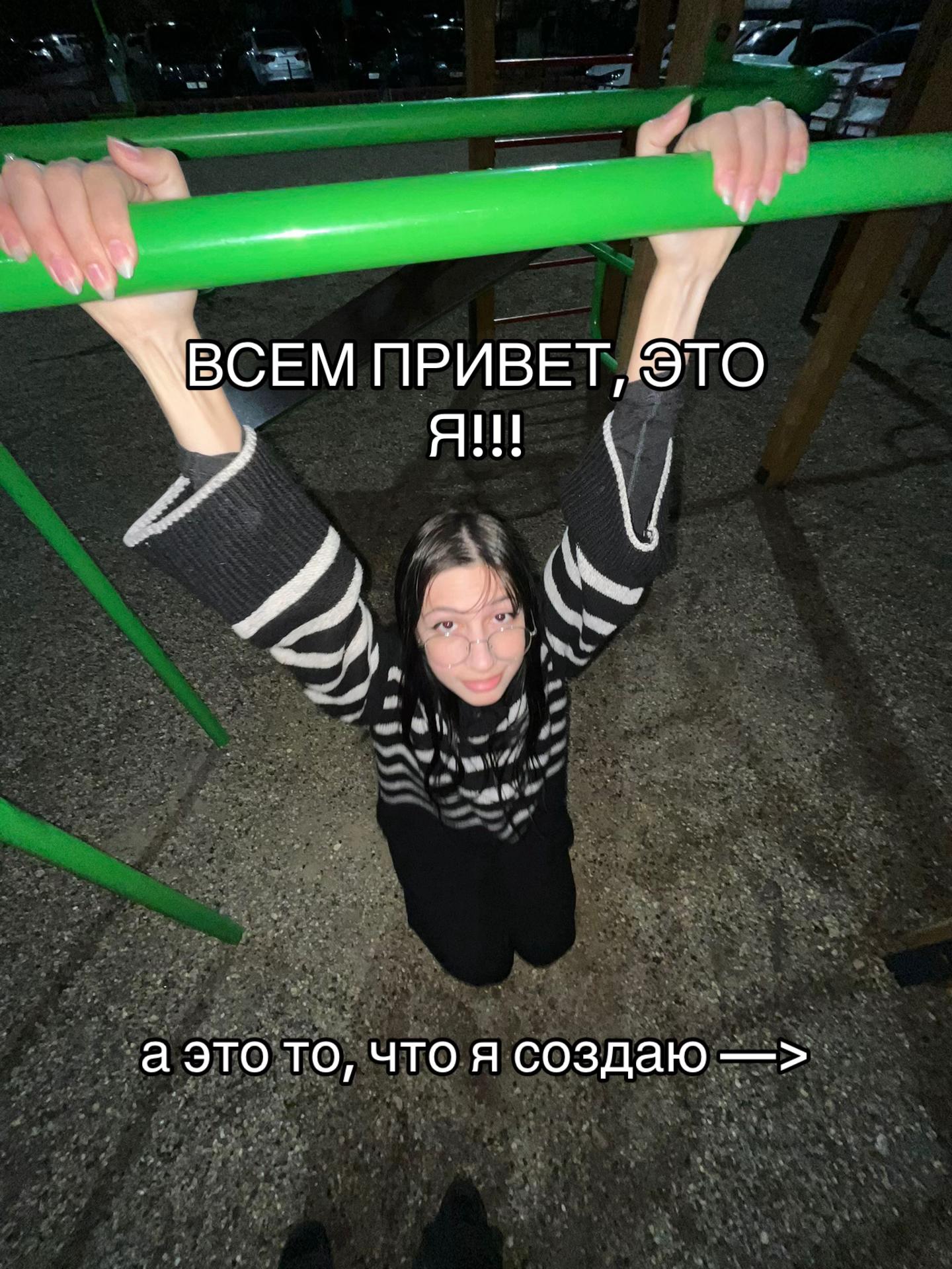 @настя ши