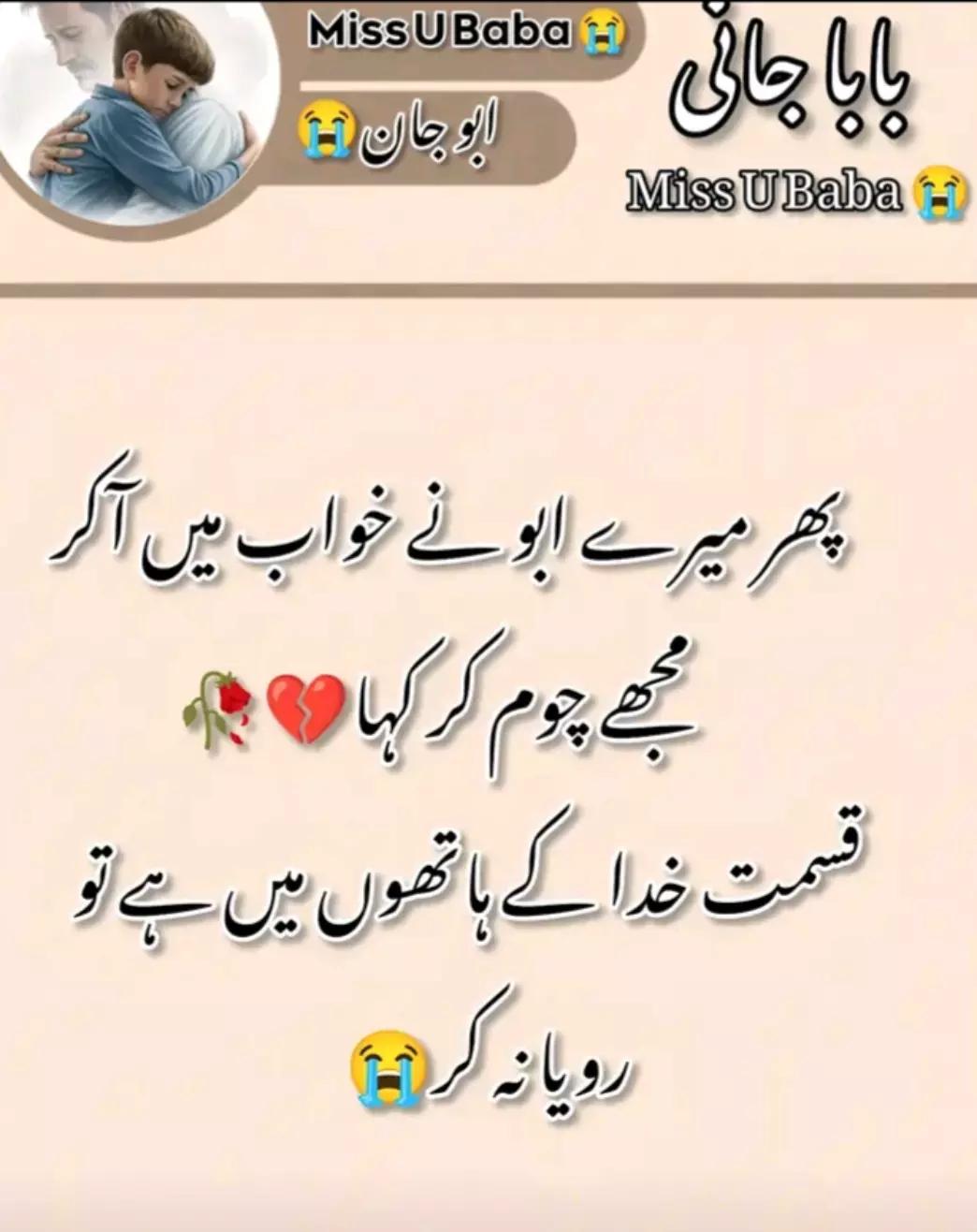 @BaBo Bahtti 436