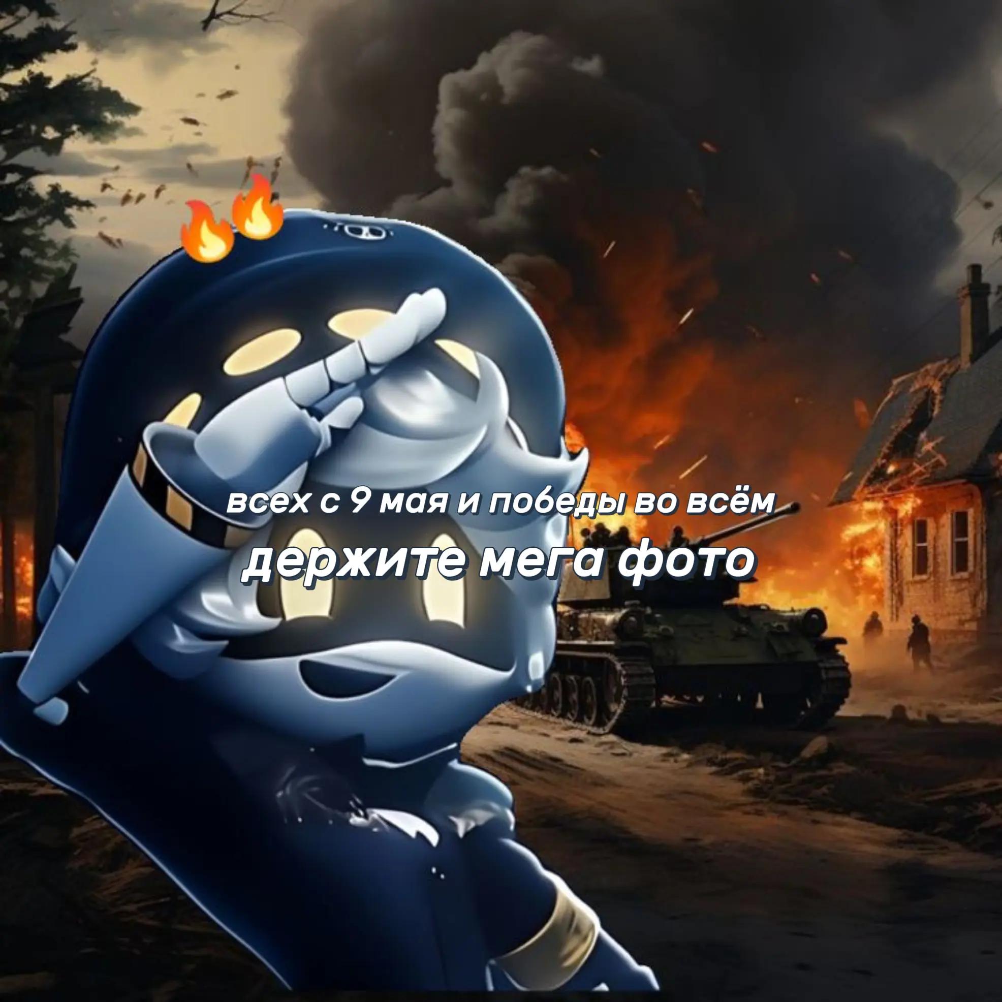 @💛Эн💛N💛