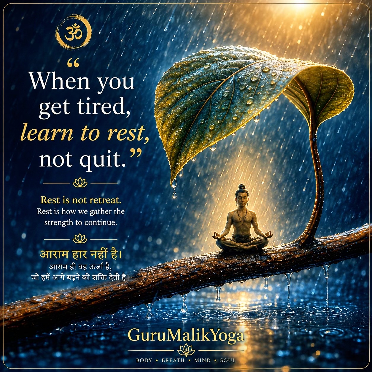 @GuruMalik