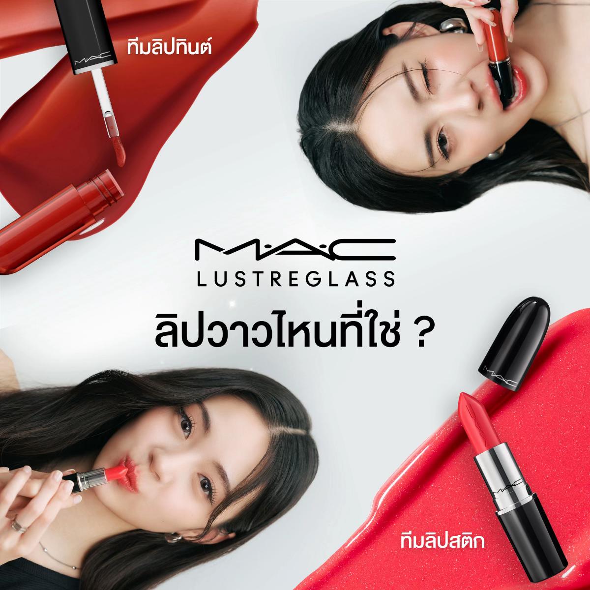 @maccosmeticsthailand