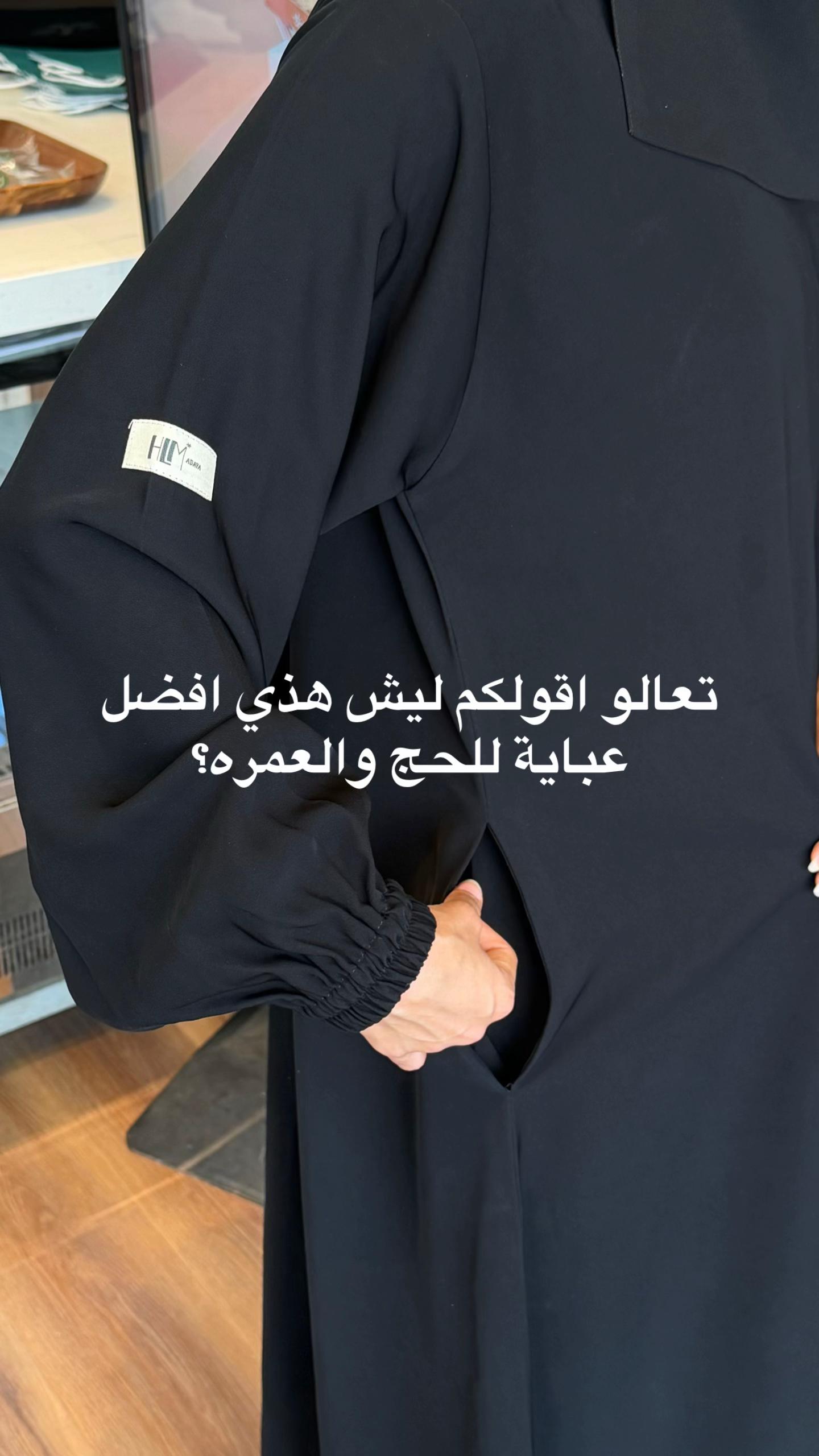 @hlm.abaya