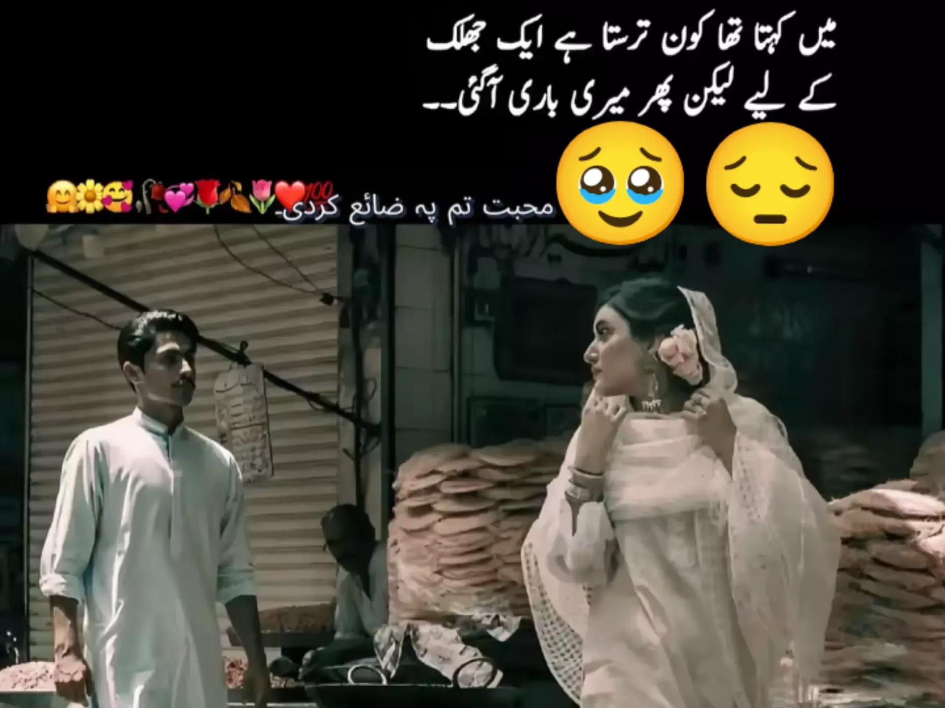 @👑سیٹھ کہتے ہیں👑