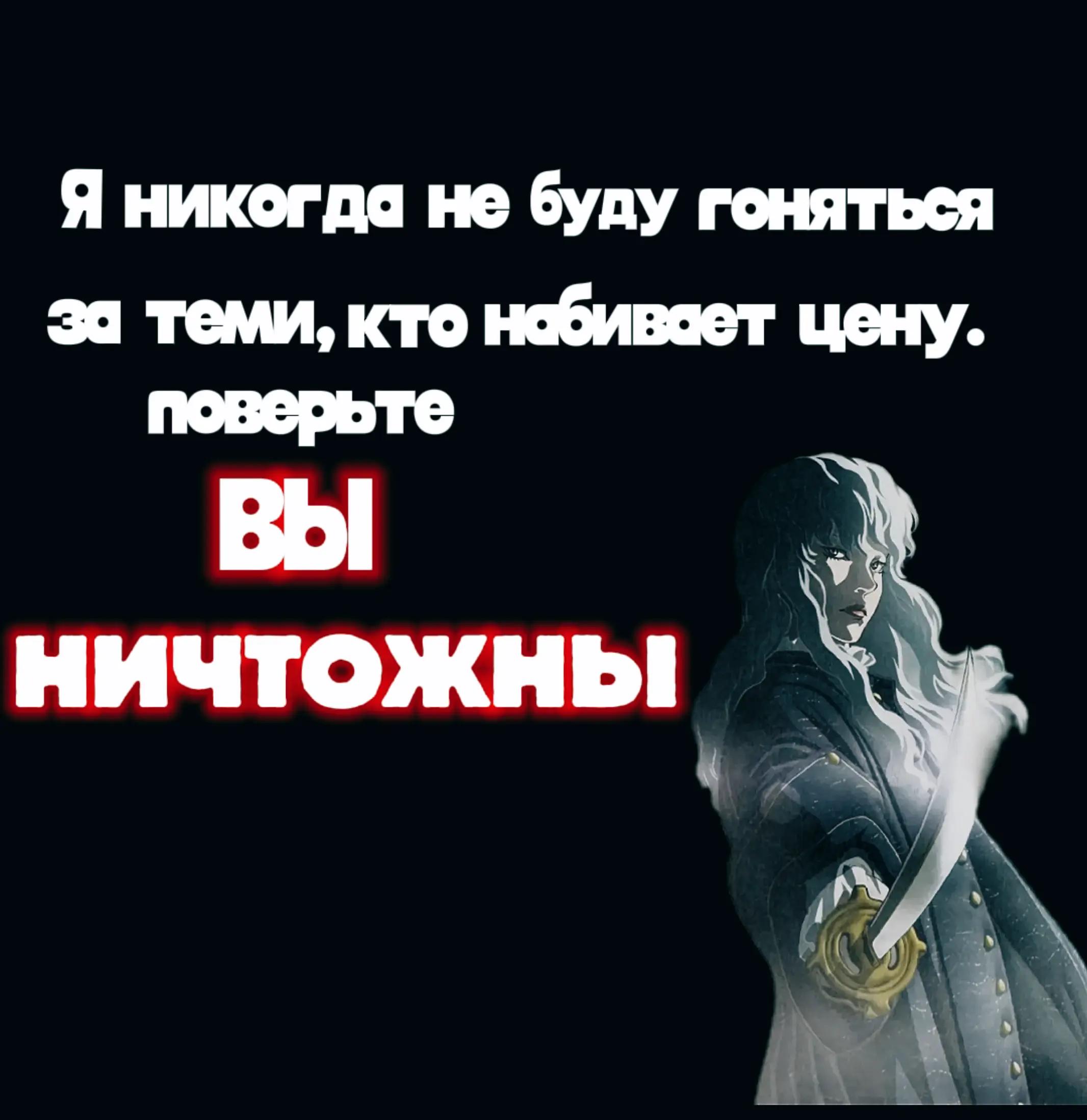 @SpokoynichXsila