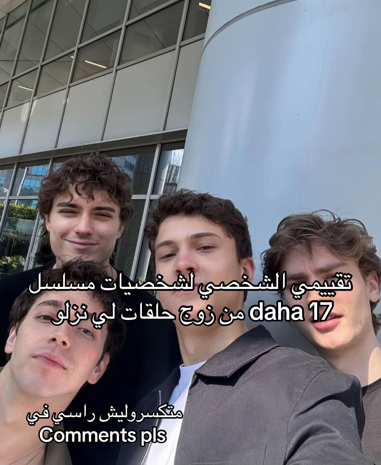 @𝗧𝗵𝗲𝗼 *ੈ ༘⋆ 🎸