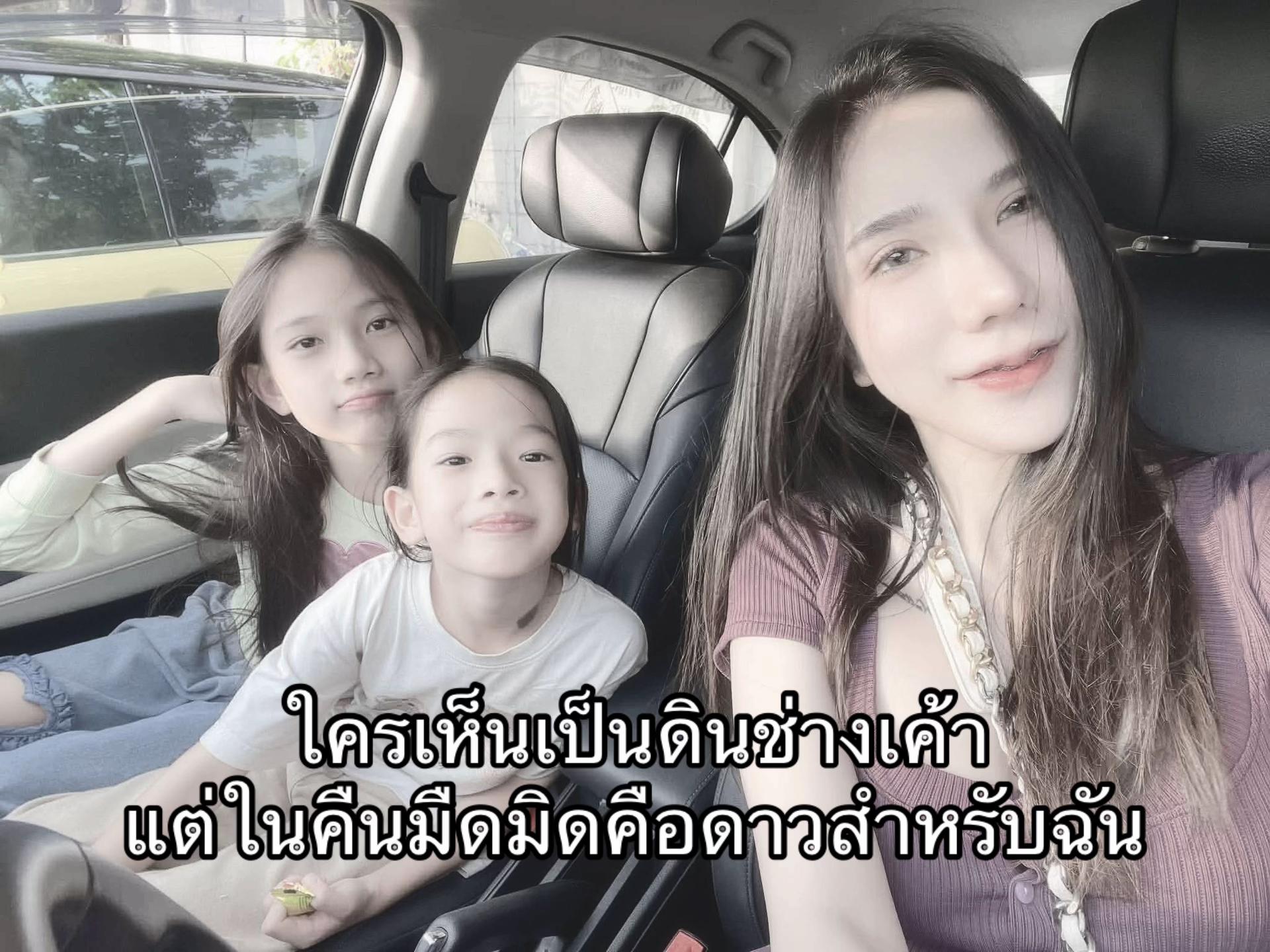 @Khachom🐰