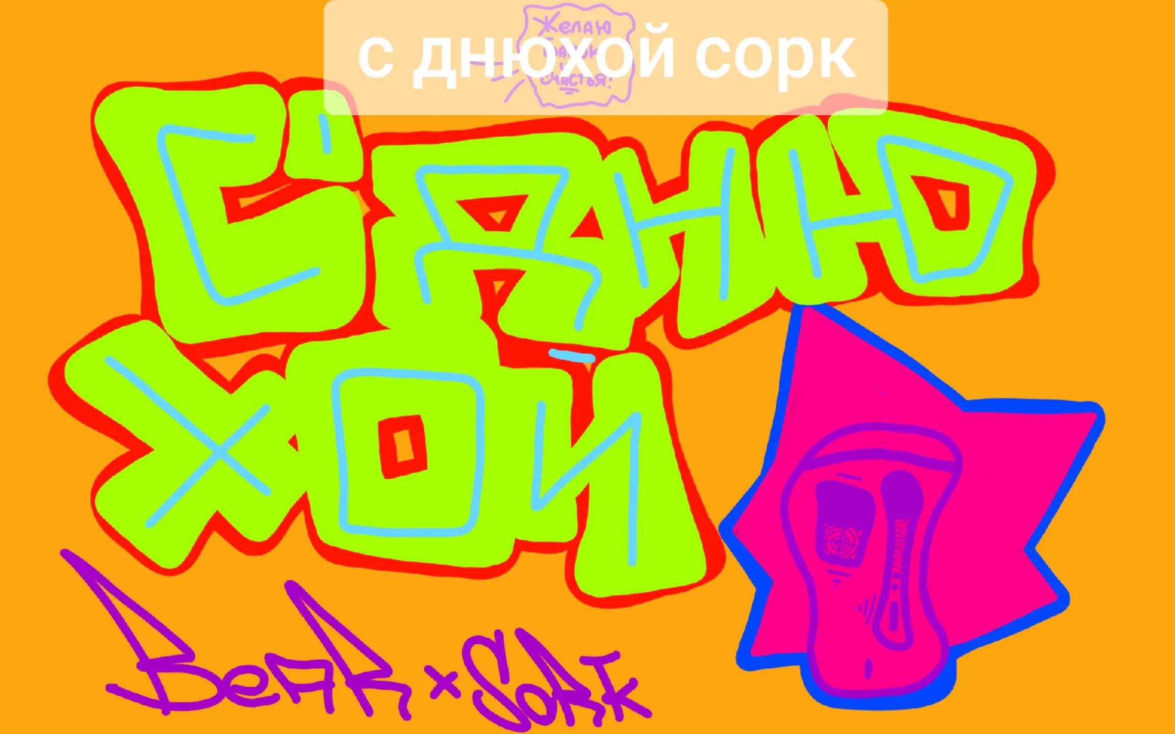 @Bear_od