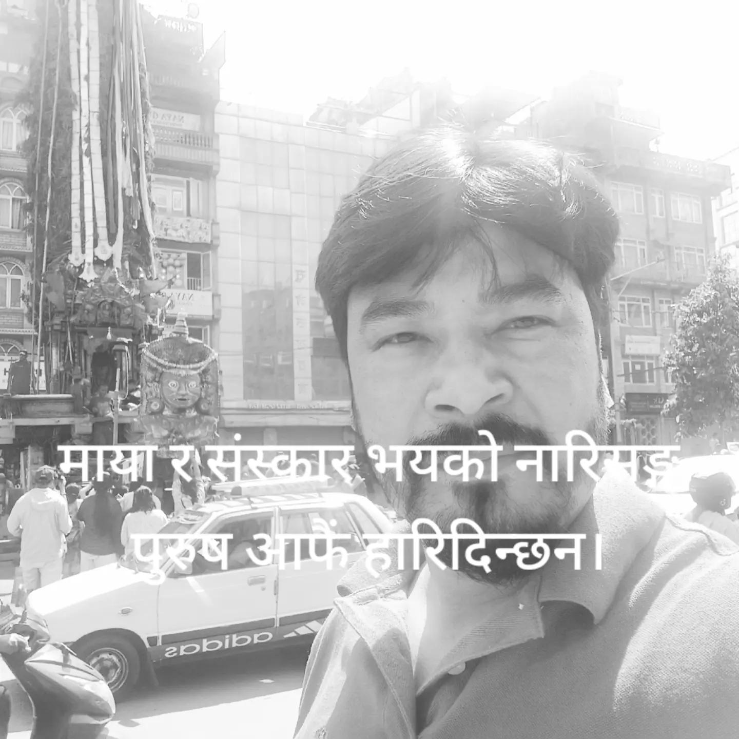 @Umesh Tandukar